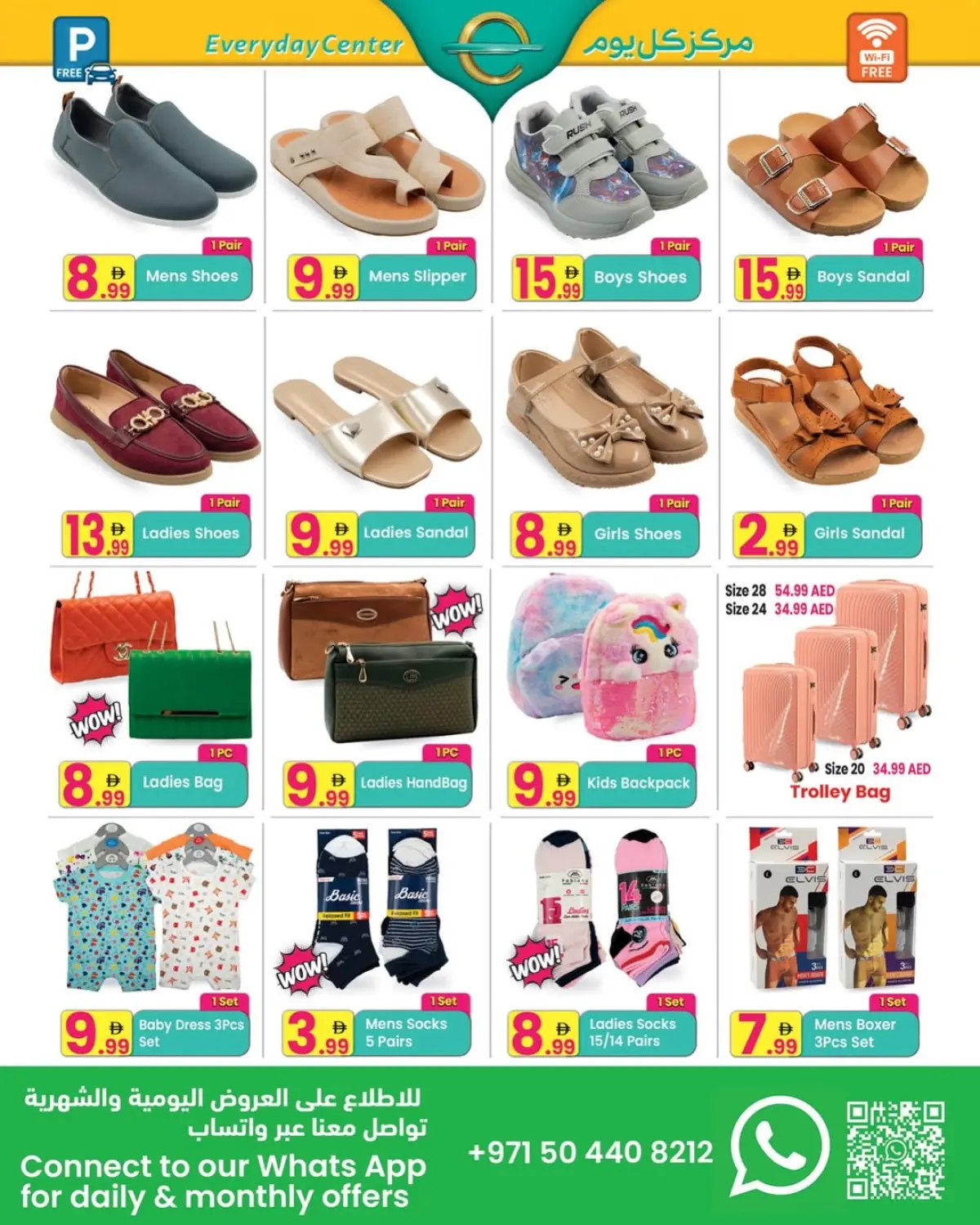 Offres Centre de tous les jours  Ras Al Khaimah  de 24 février à 16 mars Offres Ramadan - Page 3