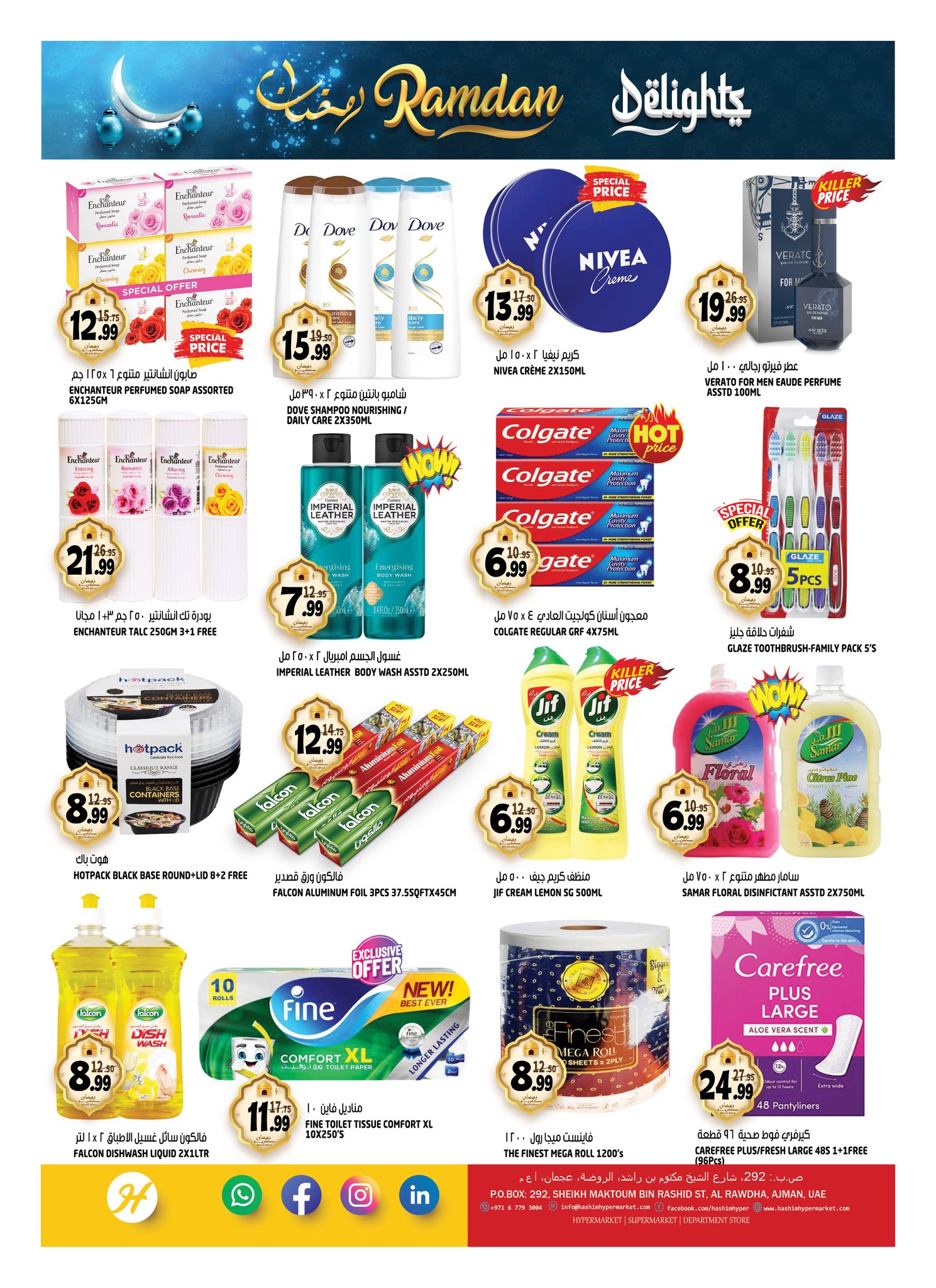 Hashim Hypermarket  Ajman  Offers from 26 February to 1 March Ramadan Delights Offers