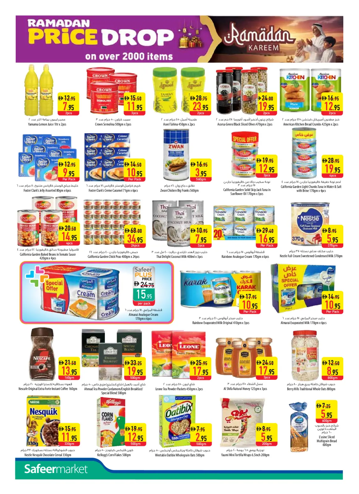 Offres Safeer  Abu Dhabi et Al Ain  de 26 février à 4 mars Offres Ramadan Kareem - Page 12