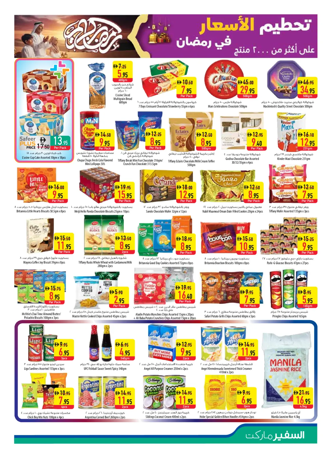Offres Safeer Émirats arabes unis de 26 février à 4 mars 2026 Offres Ramadan Kareem - Page 13