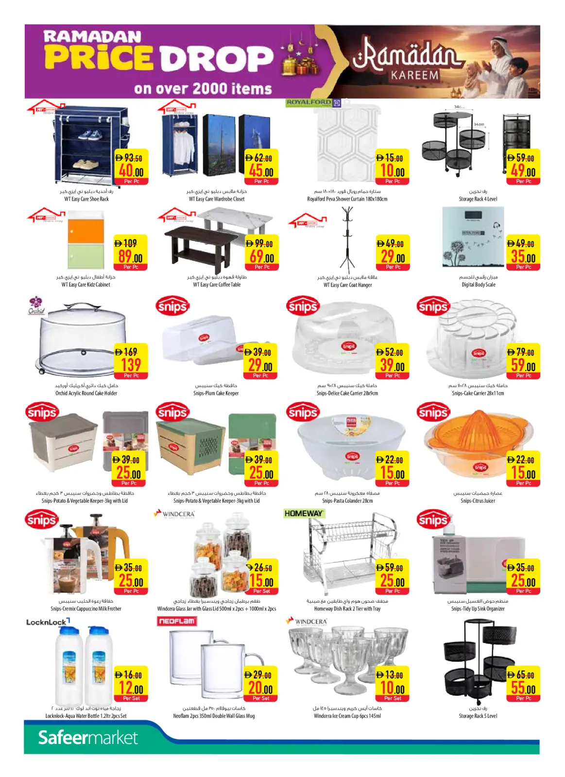 Offres Safeer Émirats arabes unis de 26 février à 4 mars 2026 Offres Ramadan Kareem - Page 24