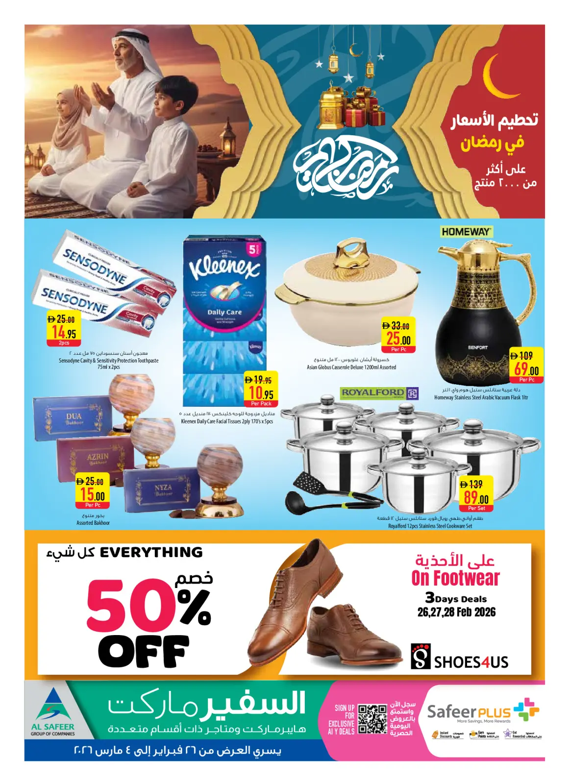 Offres Safeer Émirats arabes unis de 26 février à 4 mars 2026 Offres Ramadan Kareem - Page 28