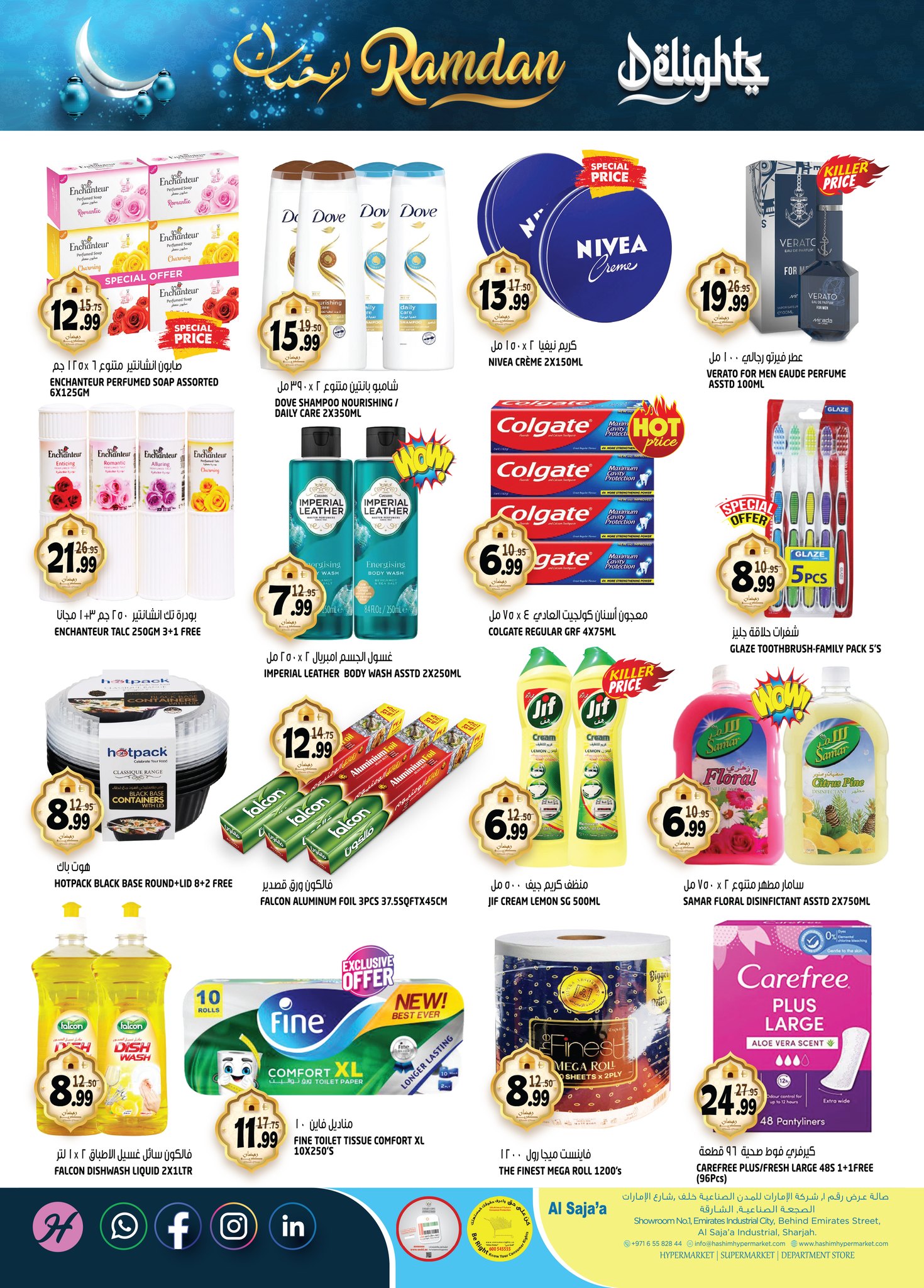 Hashim Hypermarket  Sharjah  Offers from 26 February to 1 March Ramadan Delights Offers