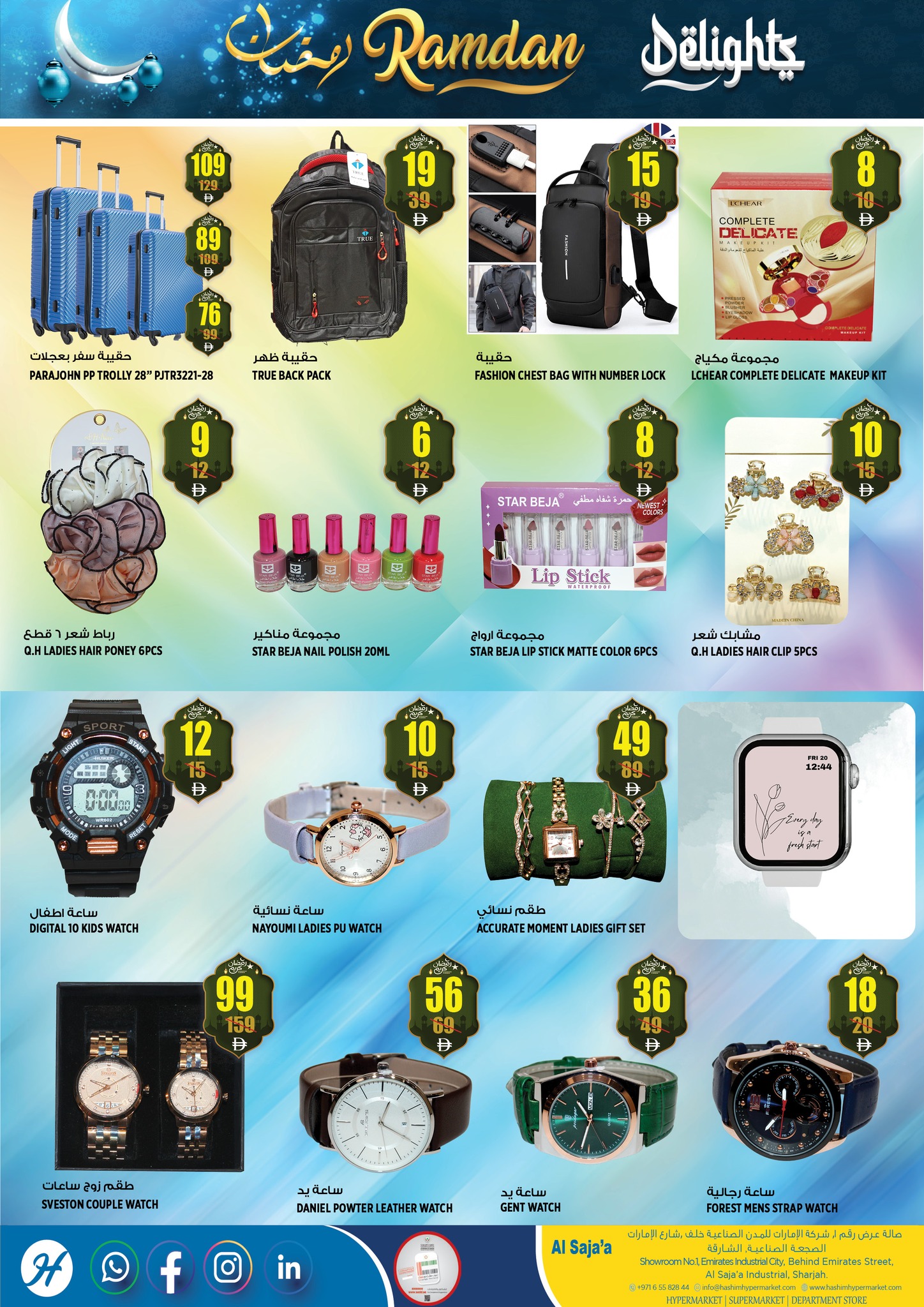 Hashim Hypermarket  Sharjah  Offers from 26 February to 1 March Ramadan Delights Offers