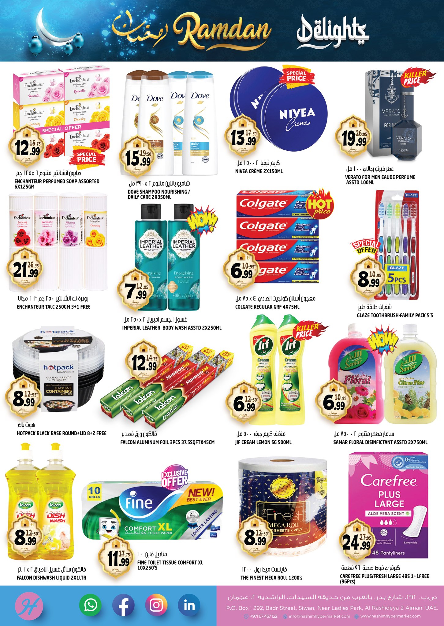 Hashim Hypermarket UAE Offers from 26 February to 1 March 2026 Ramadan Delights Offers