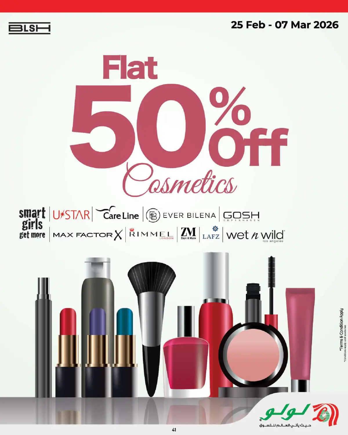 عروض لولو البحرين من 25 فبراير حتى 7 مارس 2026 عروض رمضان التوفير - صفحة 41