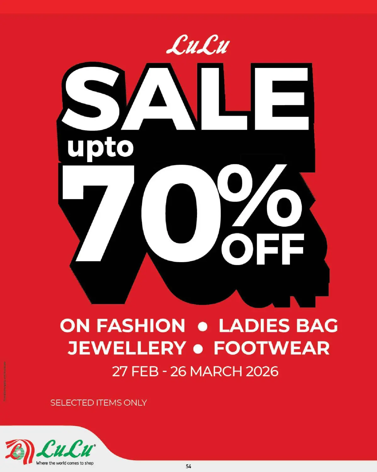 عروض لولو البحرين من 25 فبراير حتى 7 مارس 2026 عروض رمضان التوفير - صفحة 54