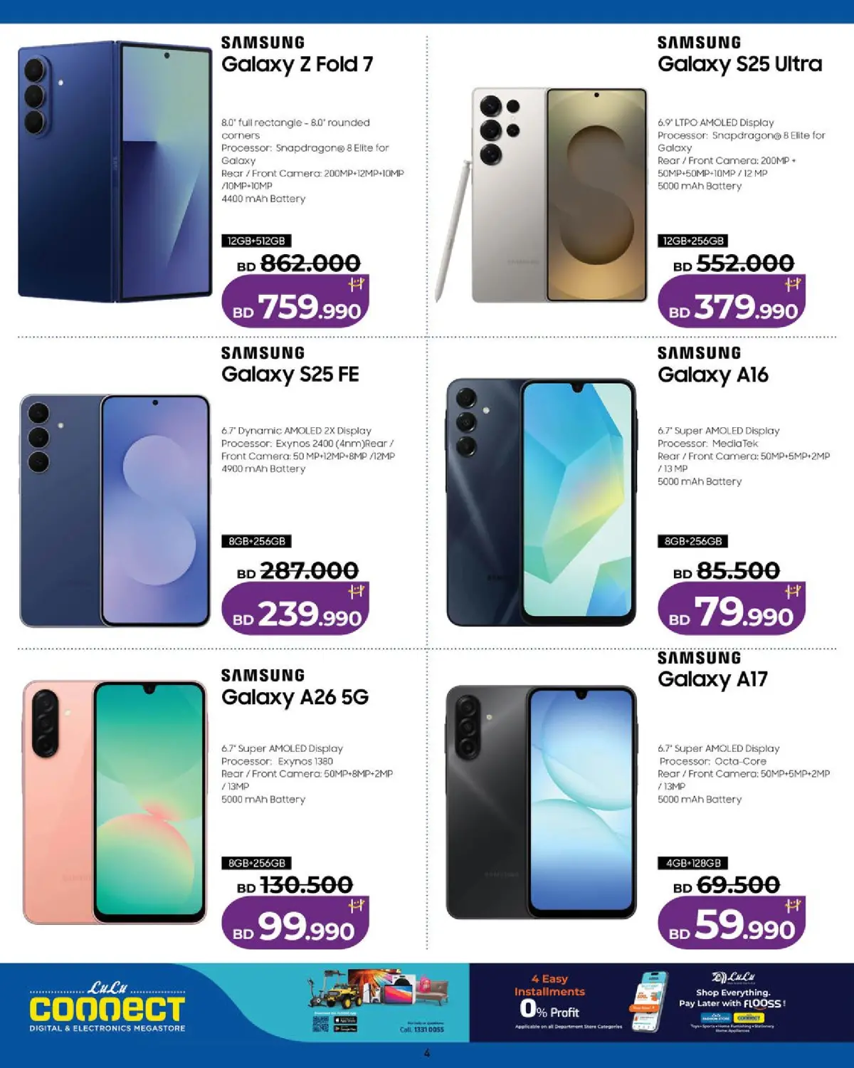 عروض لولو البحرين من 25 فبراير حتى 7 مارس 2026 الصفقات التكنولوجية - صفحة 4