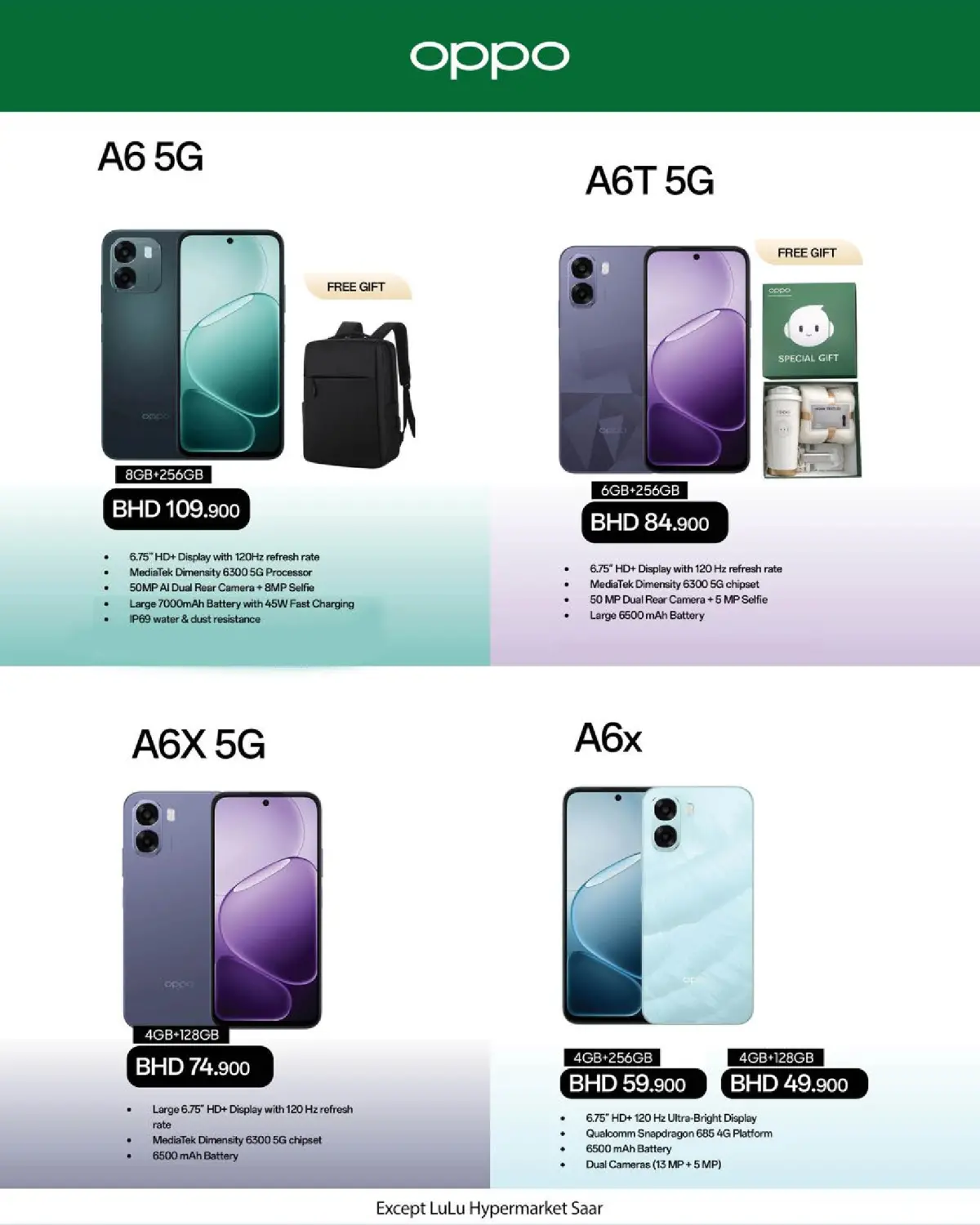 عروض لولو البحرين من 25 فبراير حتى 7 مارس 2026 الصفقات التكنولوجية - صفحة 6