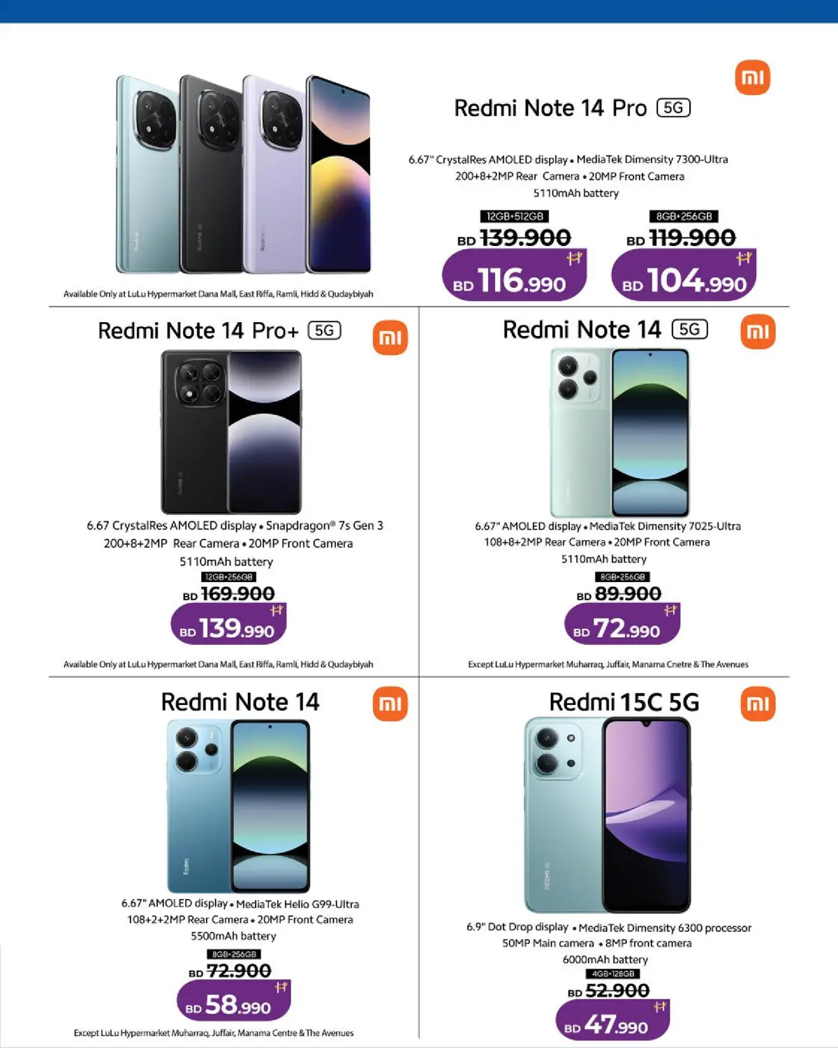 عروض لولو البحرين من 25 فبراير حتى 7 مارس 2026 الصفقات التكنولوجية - صفحة 7