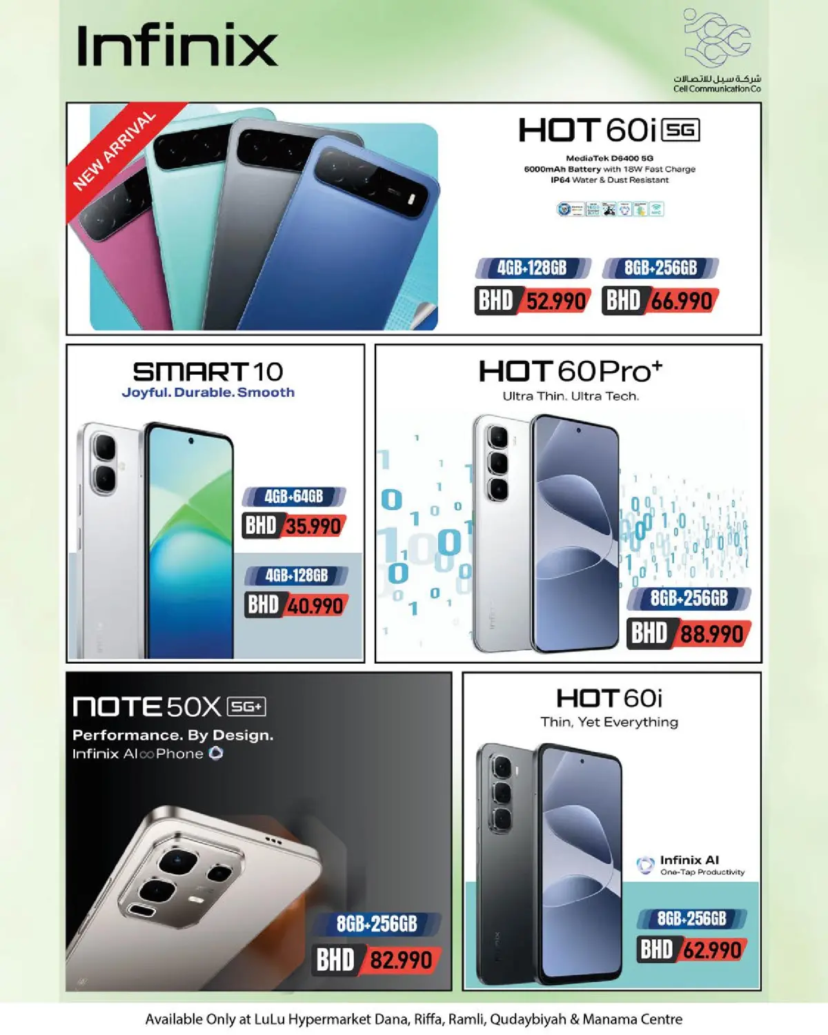 عروض لولو البحرين من 25 فبراير حتى 7 مارس 2026 الصفقات التكنولوجية - صفحة 9