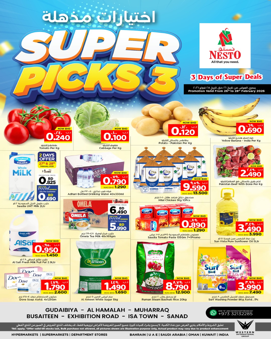 Nesto Hypermarkets Bahrain Offers from 26 to 28 February 2026 Amazing choices - Page 1