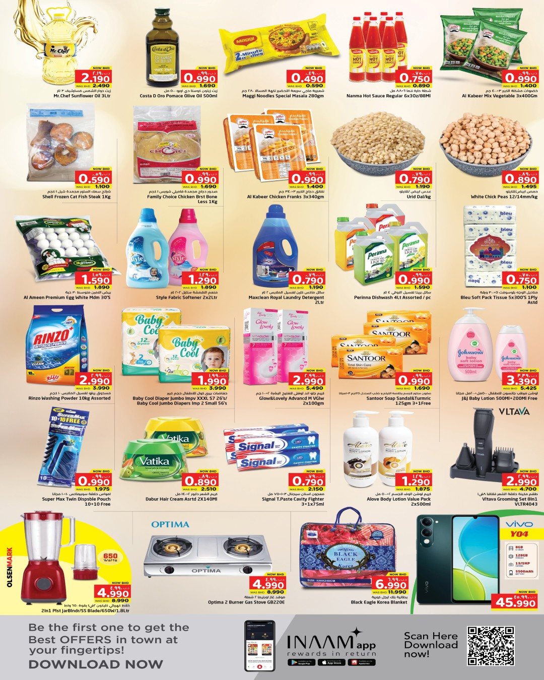 Nesto supermarket Bahrain Offers from 26 to 28 February 2026 Amazing choices