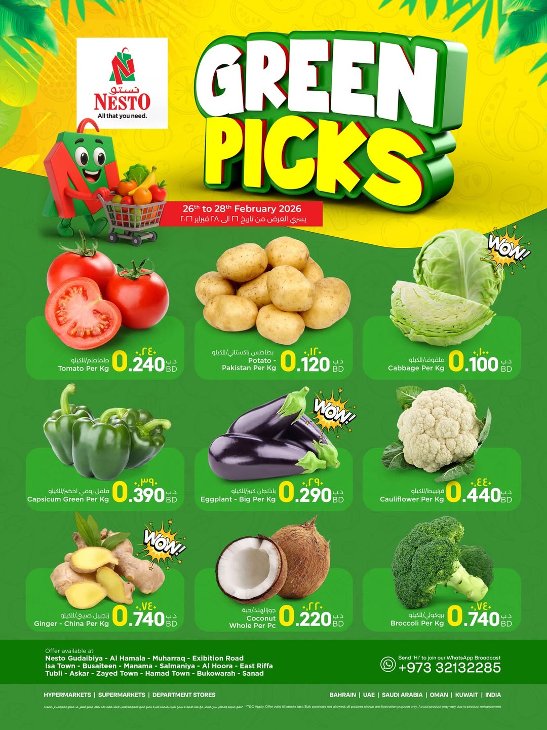 Nesto Bahrain Offers from 26 to 28 February 2026 Green options display
