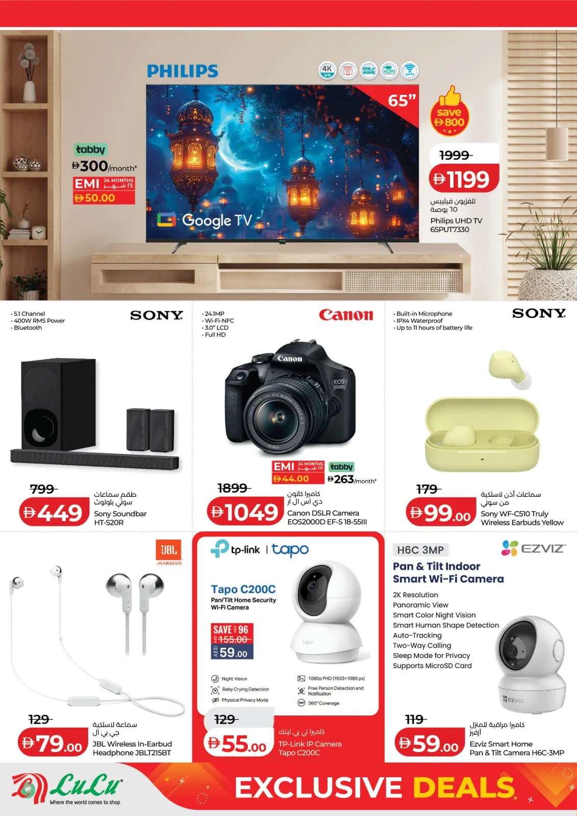 Offres Lulu  Abu Dhabi  de 26 février à 3 mars Offres exclusives - Page 2