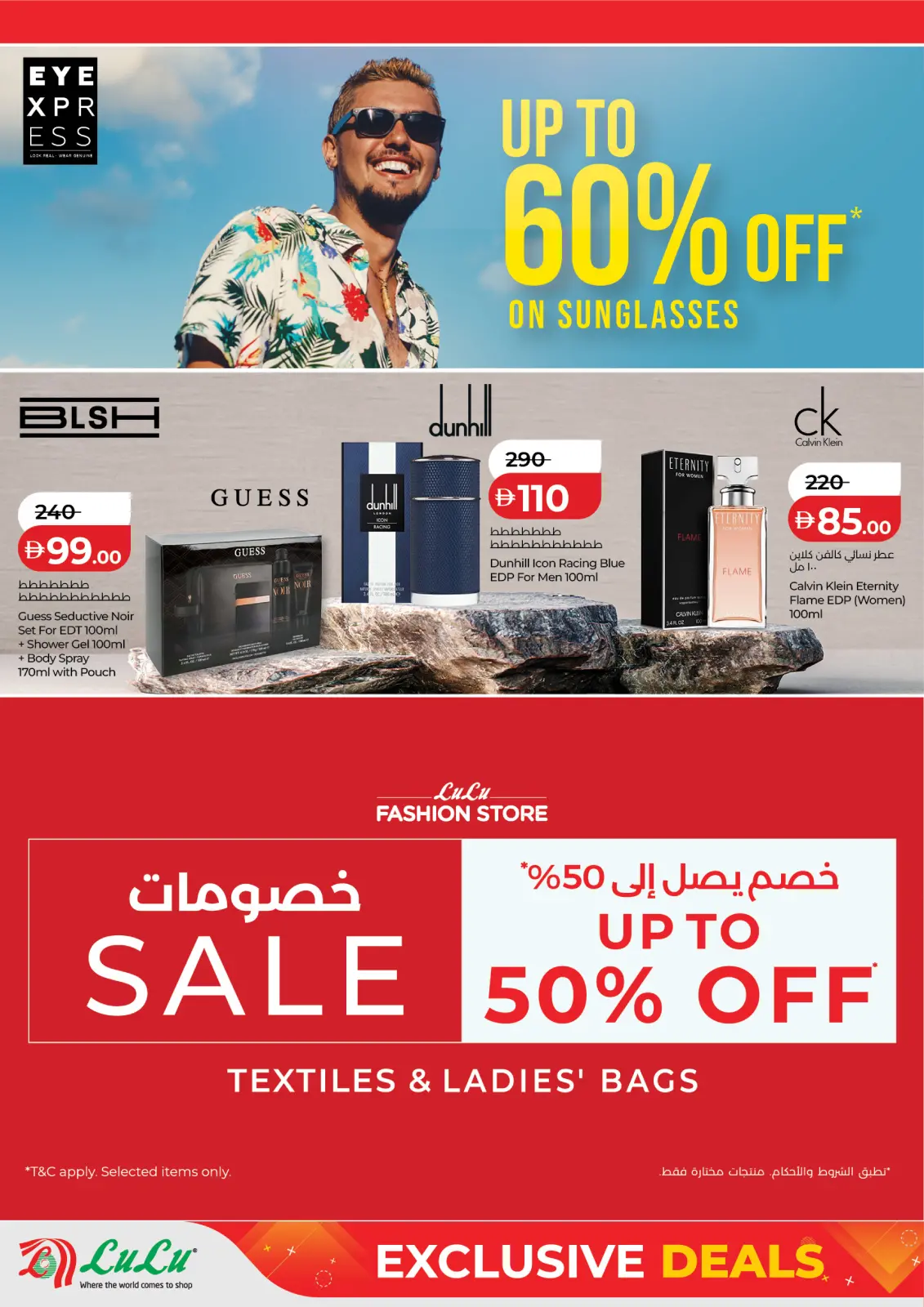 Offres Lulu  Abu Dhabi  de 26 février à 3 mars Offres exclusives - Page 14