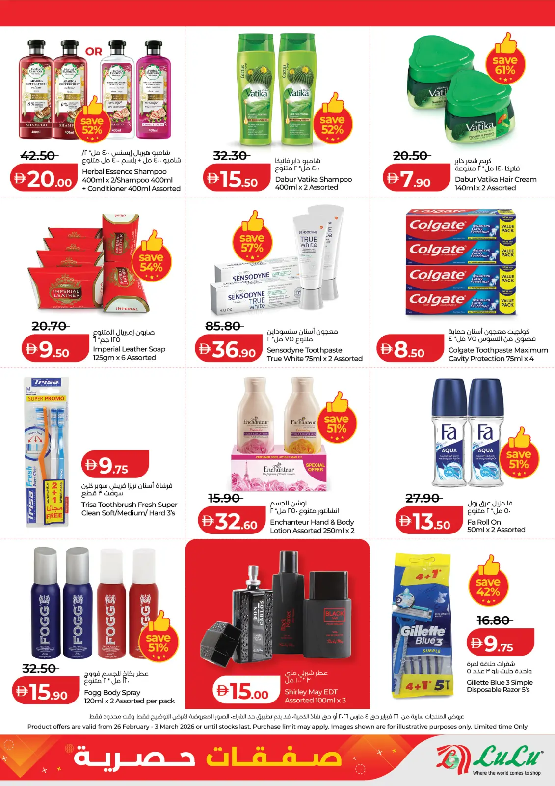 Offres Lulu  Abu Dhabi  de 26 février à 3 mars Offres exclusives - Page 15