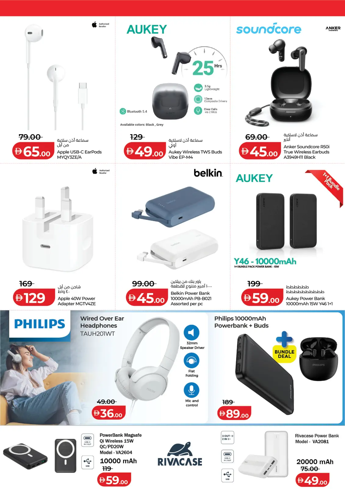 Offres Lulu  Abu Dhabi  de 26 février à 3 mars Offres exclusives - Page 5