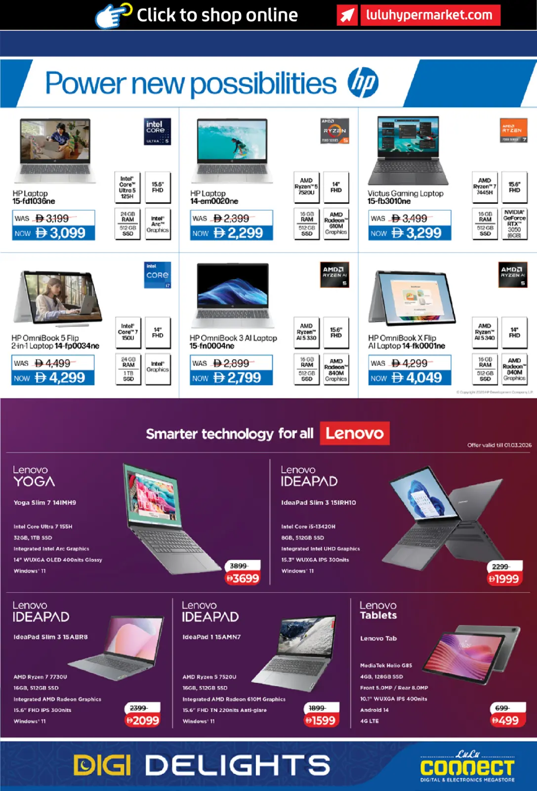 عروض لولو الإمارات من 26 فبراير حتى 12 مارس 2026 صفقات رقمية - صفحة 15