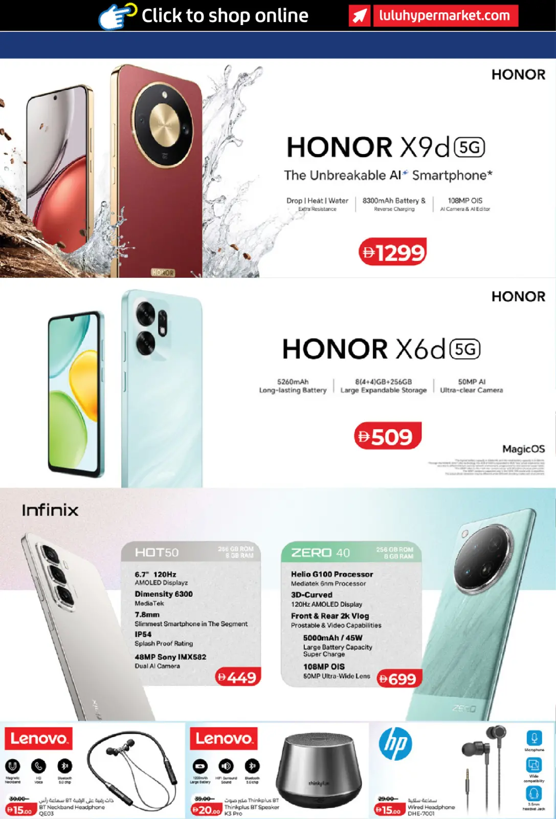 عروض لولو الإمارات من 26 فبراير حتى 12 مارس 2026 صفقات رقمية - صفحة 22