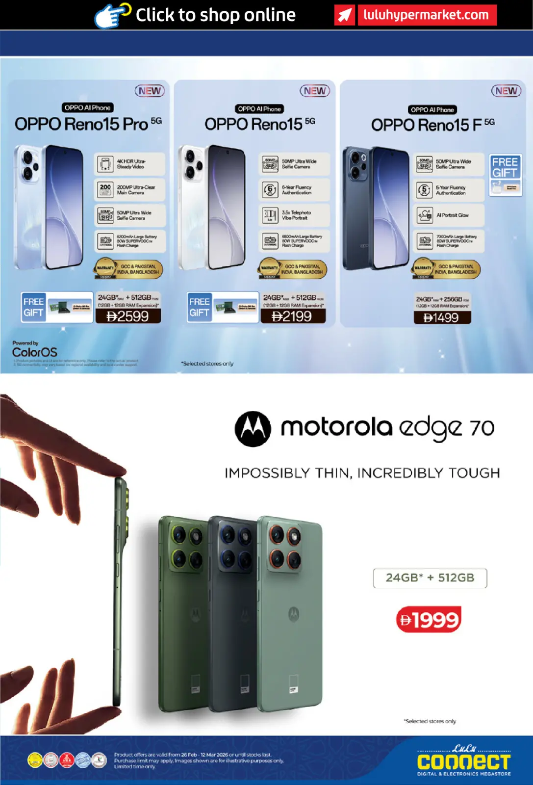 عروض لولو الإمارات من 26 فبراير حتى 12 مارس 2026 صفقات رقمية - صفحة 23