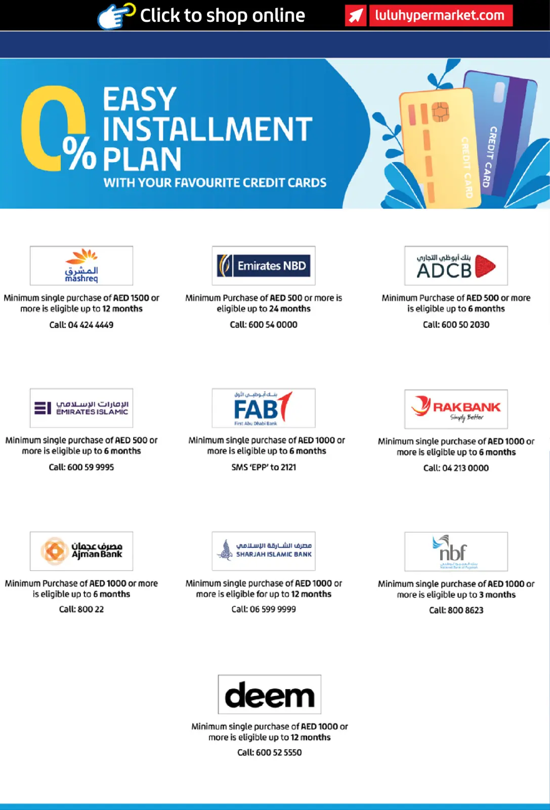 عروض لولو الإمارات من 26 فبراير حتى 12 مارس 2026 صفقات رقمية - صفحة 24