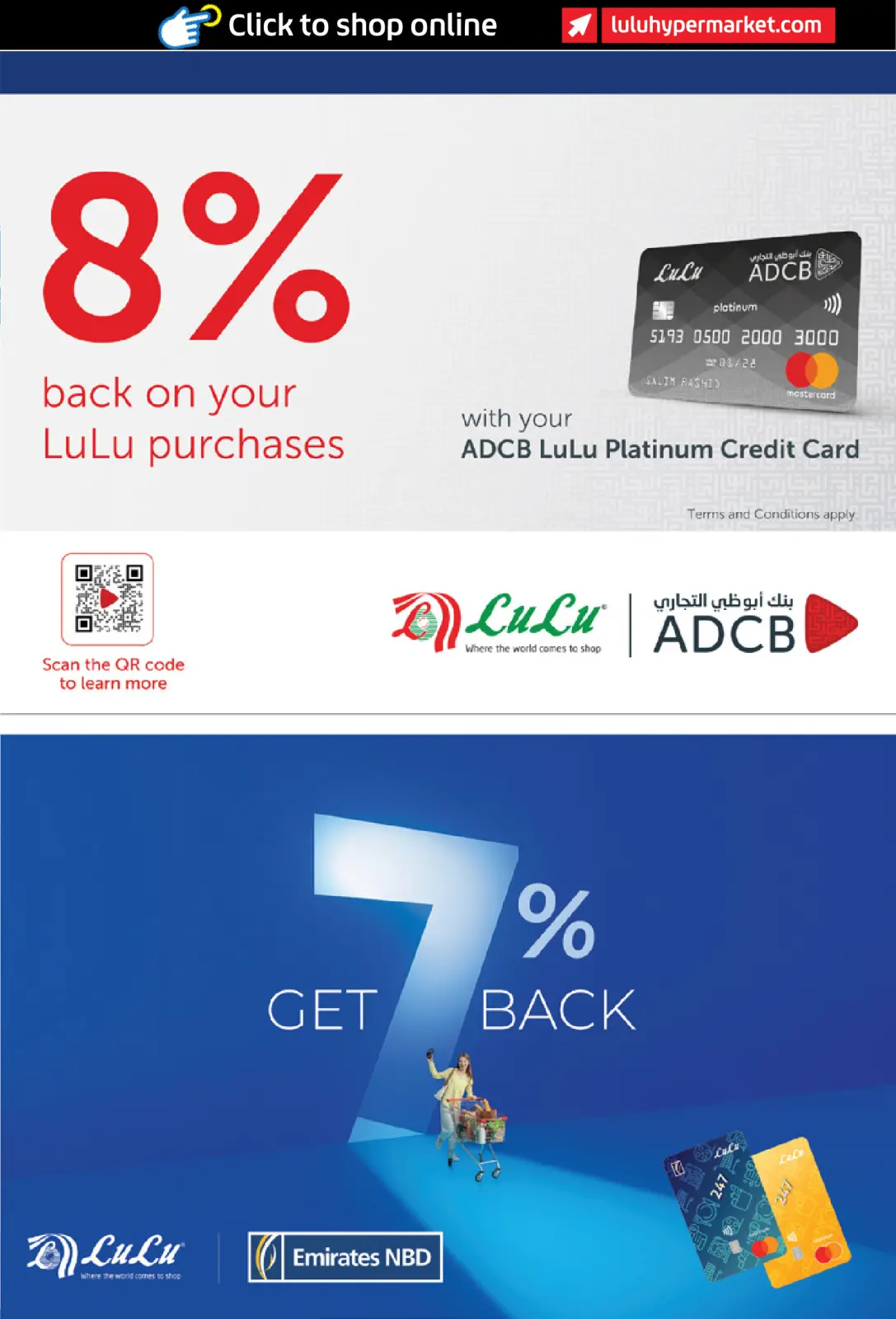 عروض لولو الإمارات من 26 فبراير حتى 12 مارس 2026 صفقات رقمية - صفحة 25