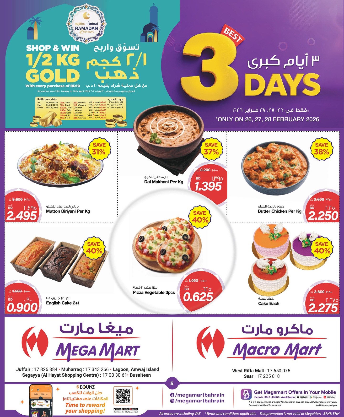 Mega mart Bahrain Offers from 26 to 28 February 2026 3Days Mega Deals