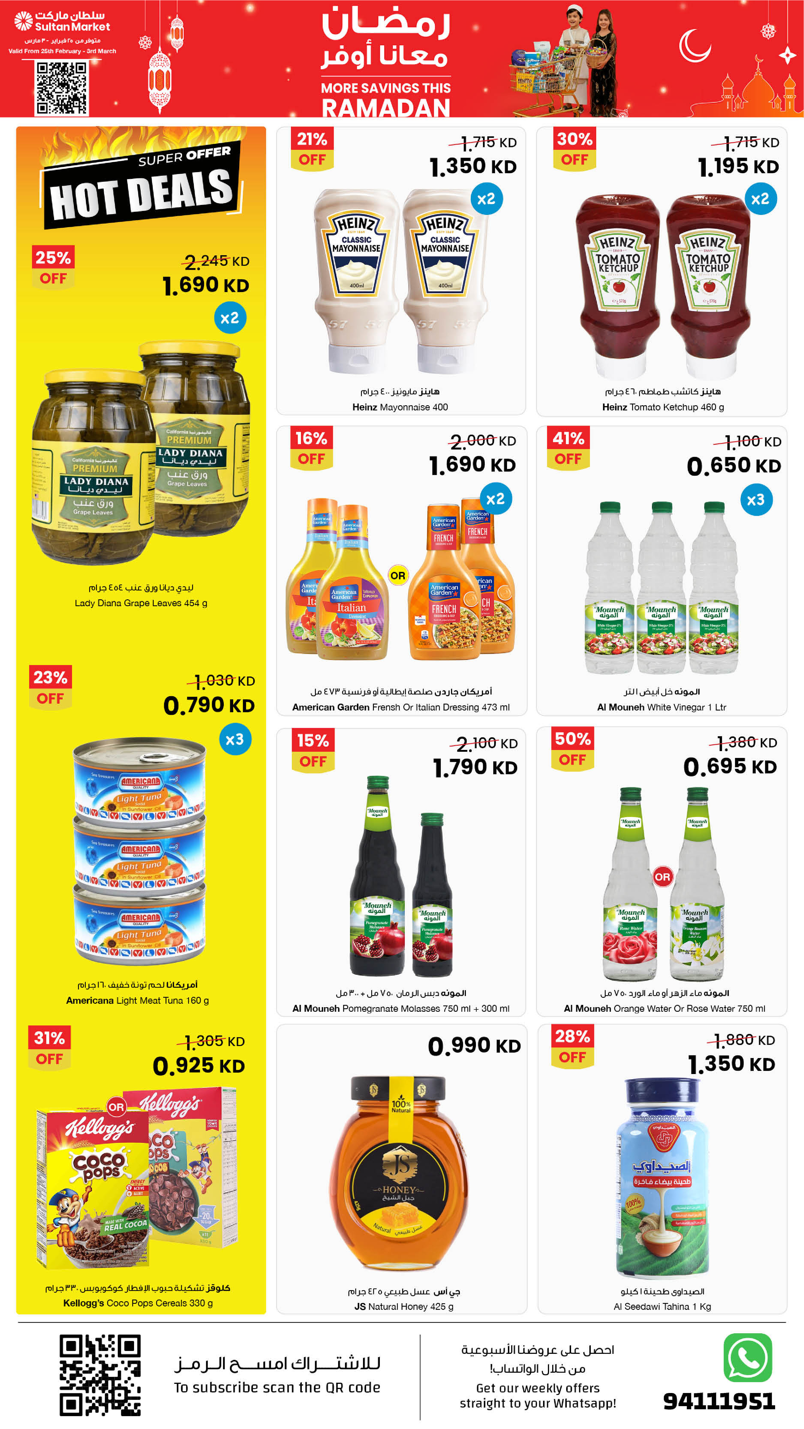 Offres Centre Sultan Koweït de 25 février à 3 mars 2026 Plus d'économies pendant les offres du Ramadan