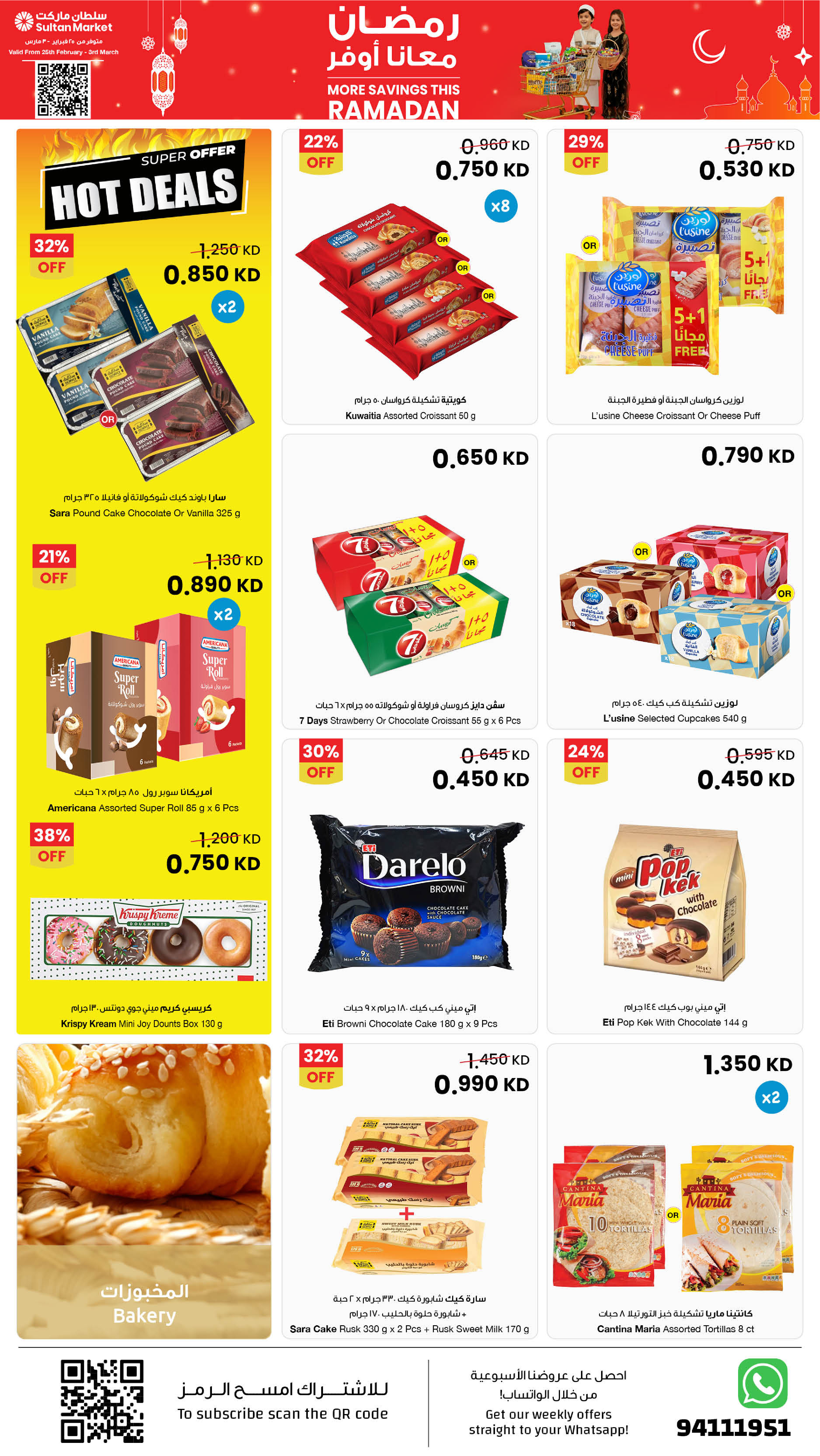 Offres Centre Sultan Koweït de 25 février à 3 mars 2026 Plus d'économies pendant les offres du Ramadan