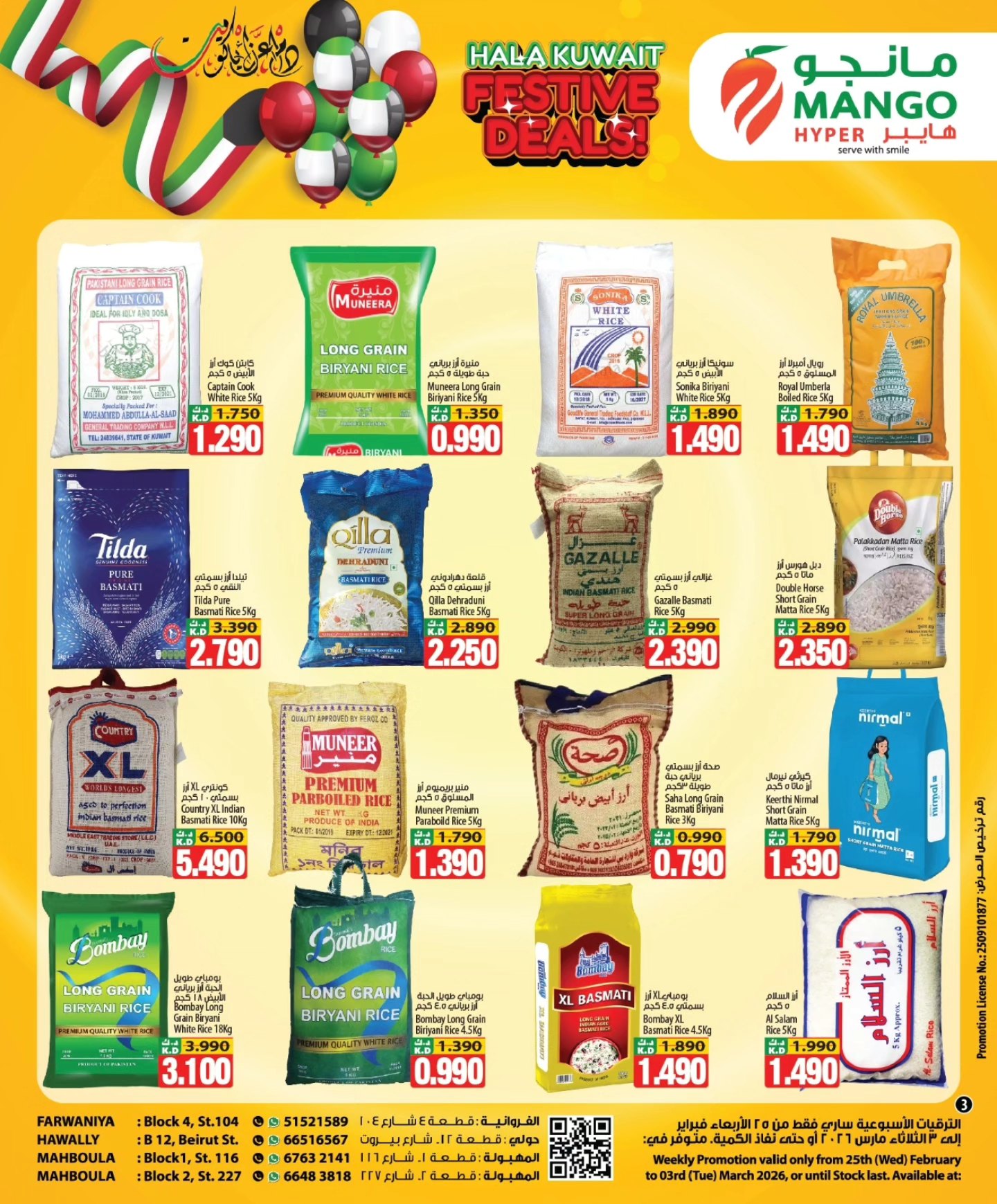 Mango Hypermarket Kuwait Offers from 25 February to 3 March 2026 National Day Offers