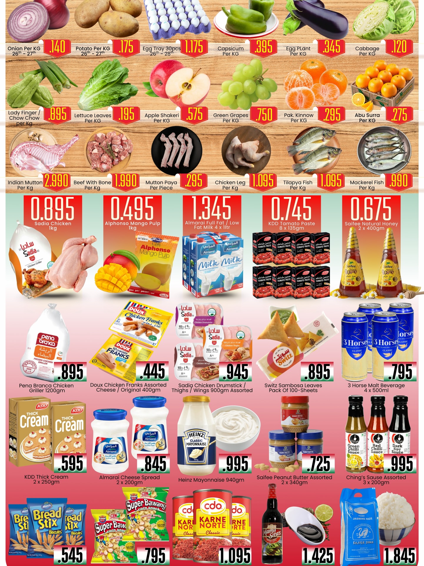 India gate Hypermarket Kuwait Offers from 26 February to 1 March 2026 Hala February offers