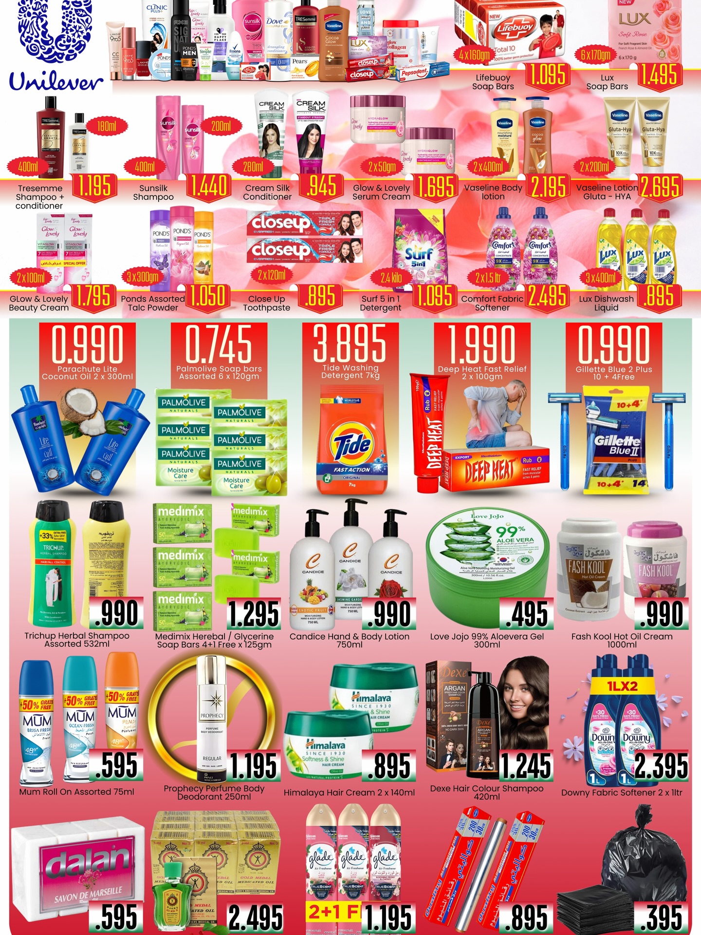 India gate Hypermarket Kuwait Offers from 26 February to 1 March 2026 Hala February offers