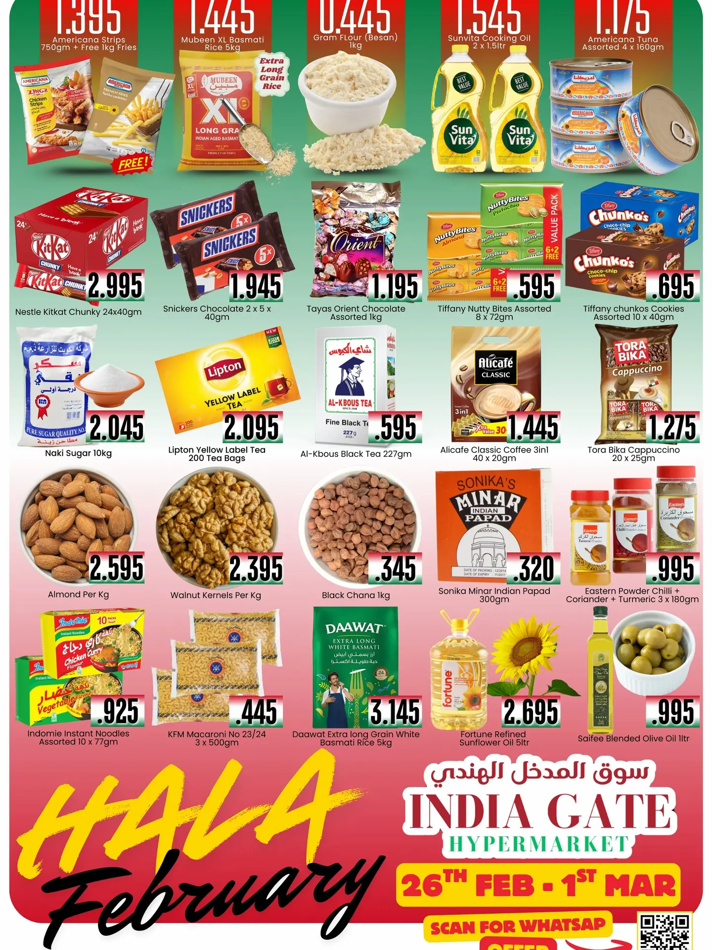 India gate Hypermarket Kuwait Offers from 26 February to 1 March 2026 Hala February offers - Page 1