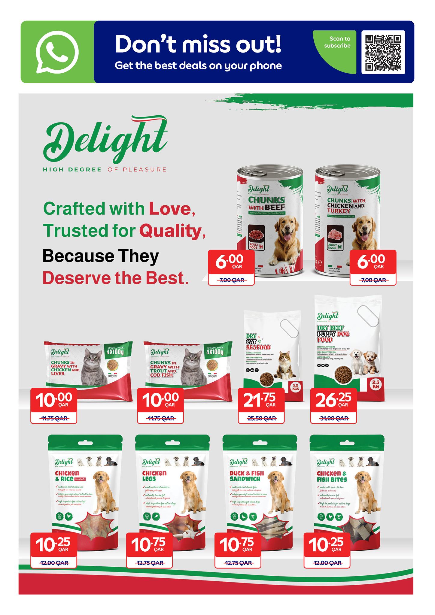 عروض كارفور قطر من 25 فبراير حتى 3 مارس 2026 عروض حصرية (أونلاين)