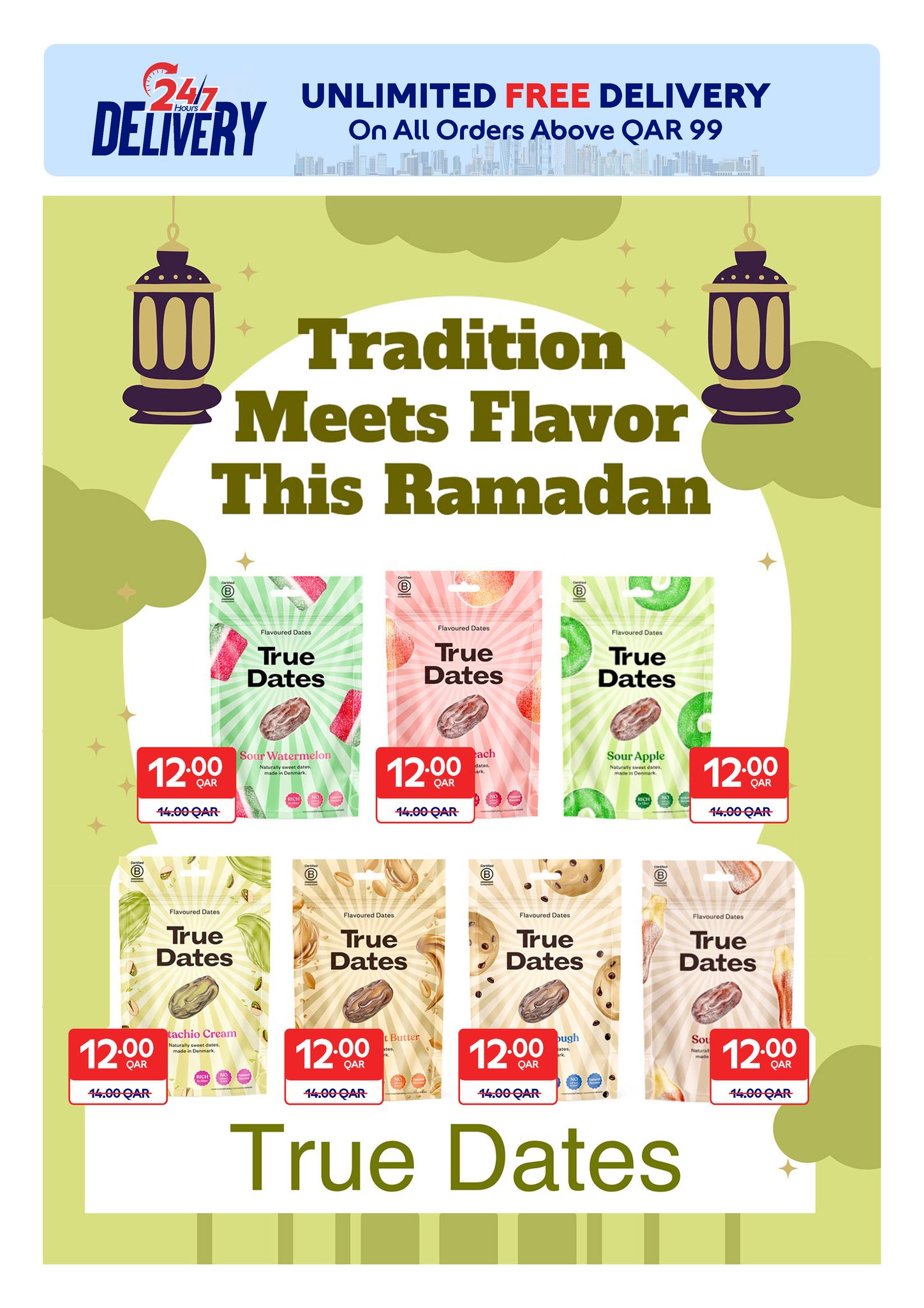 عروض كارفور قطر من 25 فبراير حتى 3 مارس 2026 عروض حصرية (أونلاين)