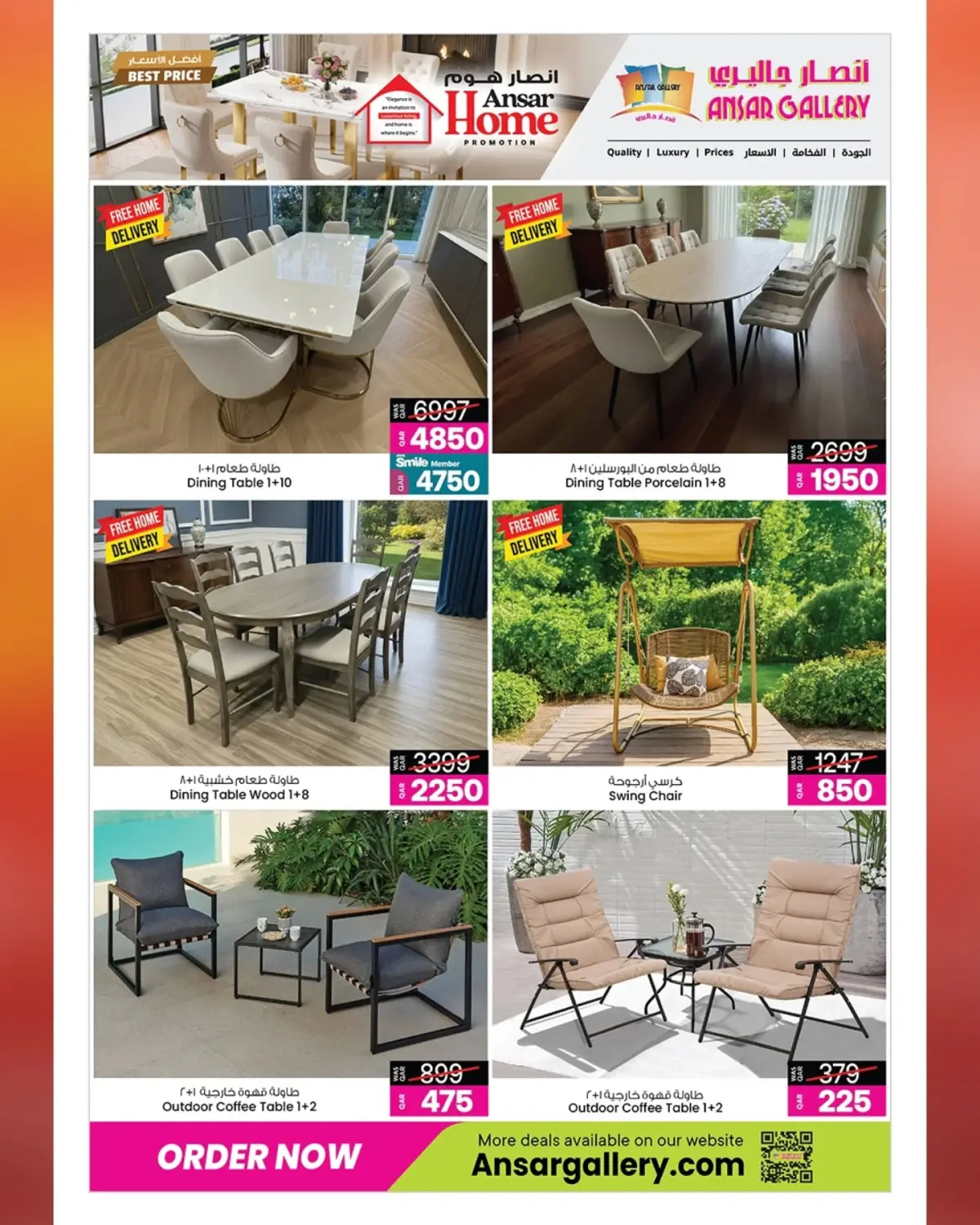 عروض أنصار جاليرى قطر من 26 فبراير حتى 11 مارس 2026 عروض أفضل الأسعار - صفحة 4