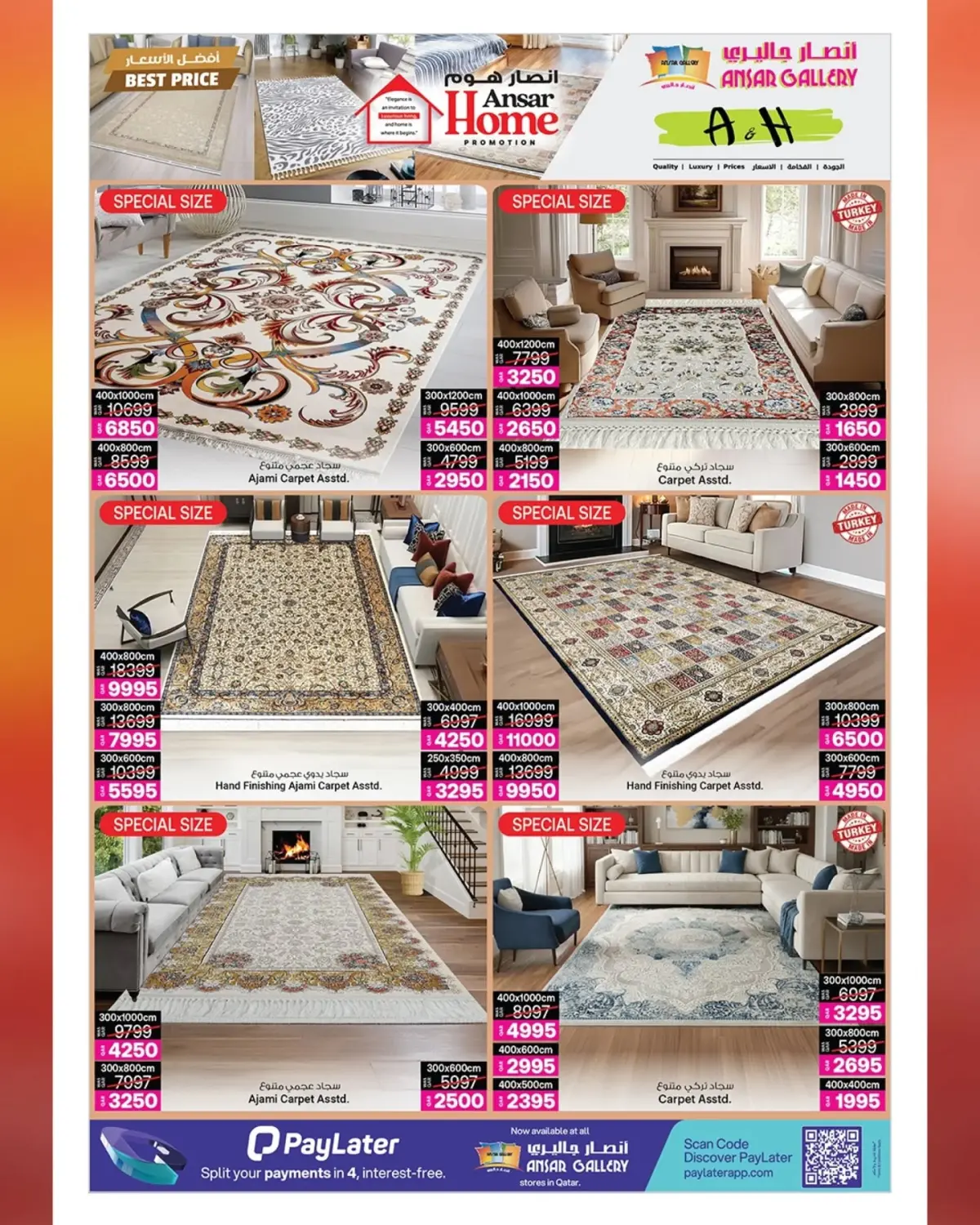 عروض أنصار جاليرى قطر من 26 فبراير حتى 11 مارس 2026 عروض أفضل الأسعار - صفحة 7