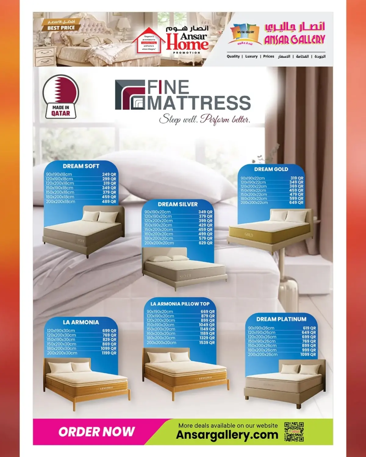 عروض أنصار جاليرى قطر من 26 فبراير حتى 11 مارس 2026 عروض أفضل الأسعار - صفحة 6
