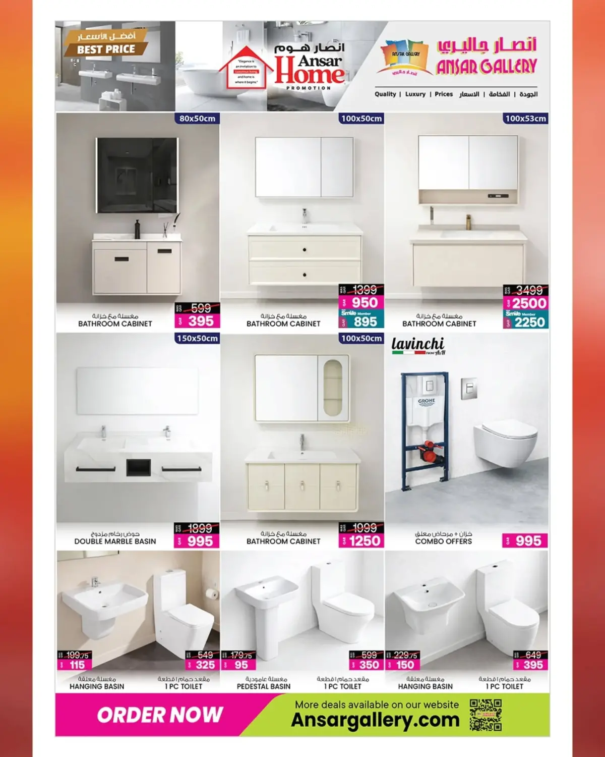 عروض أنصار جاليرى قطر من 26 فبراير حتى 11 مارس 2026 عروض أفضل الأسعار - صفحة 19