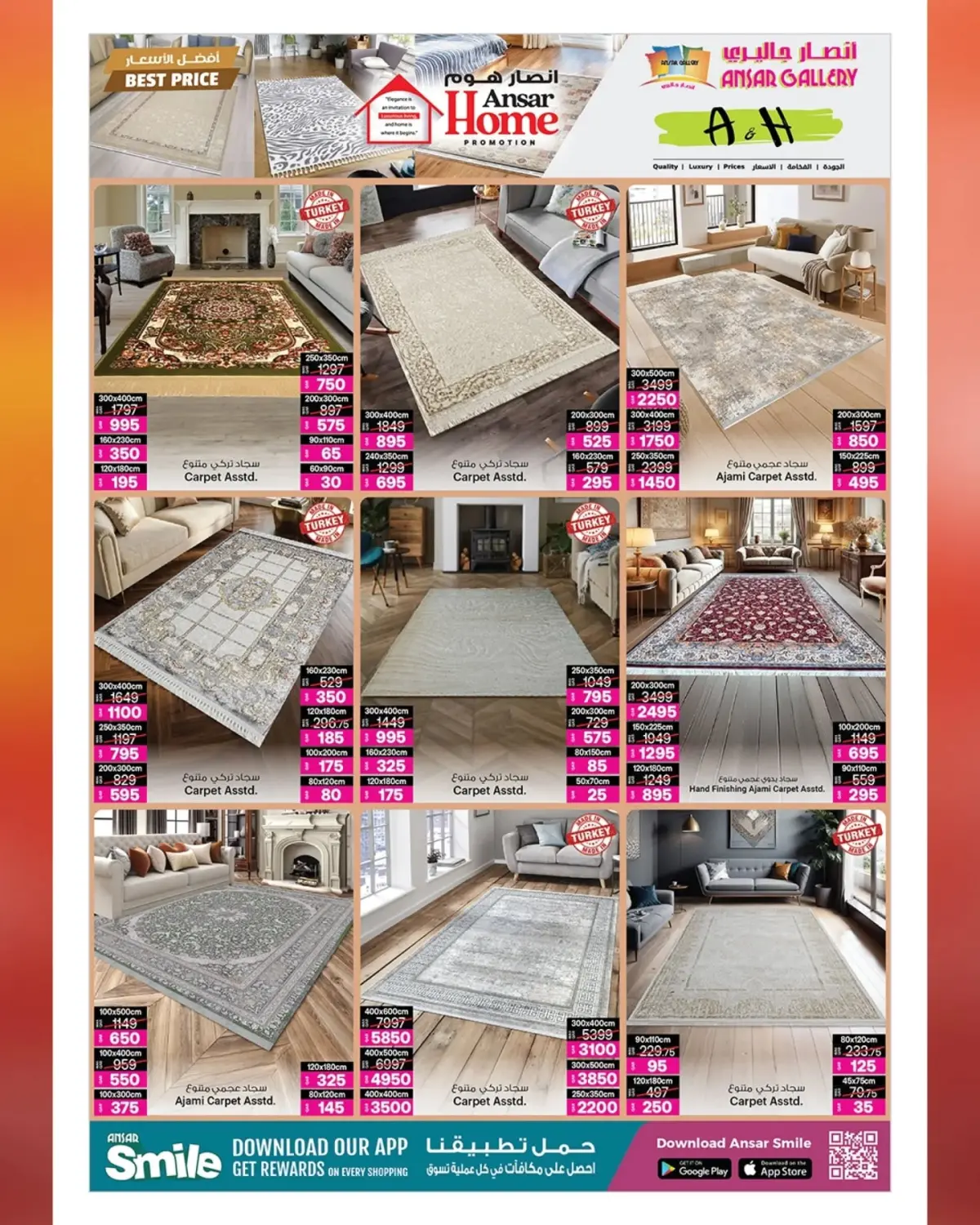 عروض أنصار جاليرى قطر من 26 فبراير حتى 11 مارس 2026 عروض أفضل الأسعار - صفحة 10