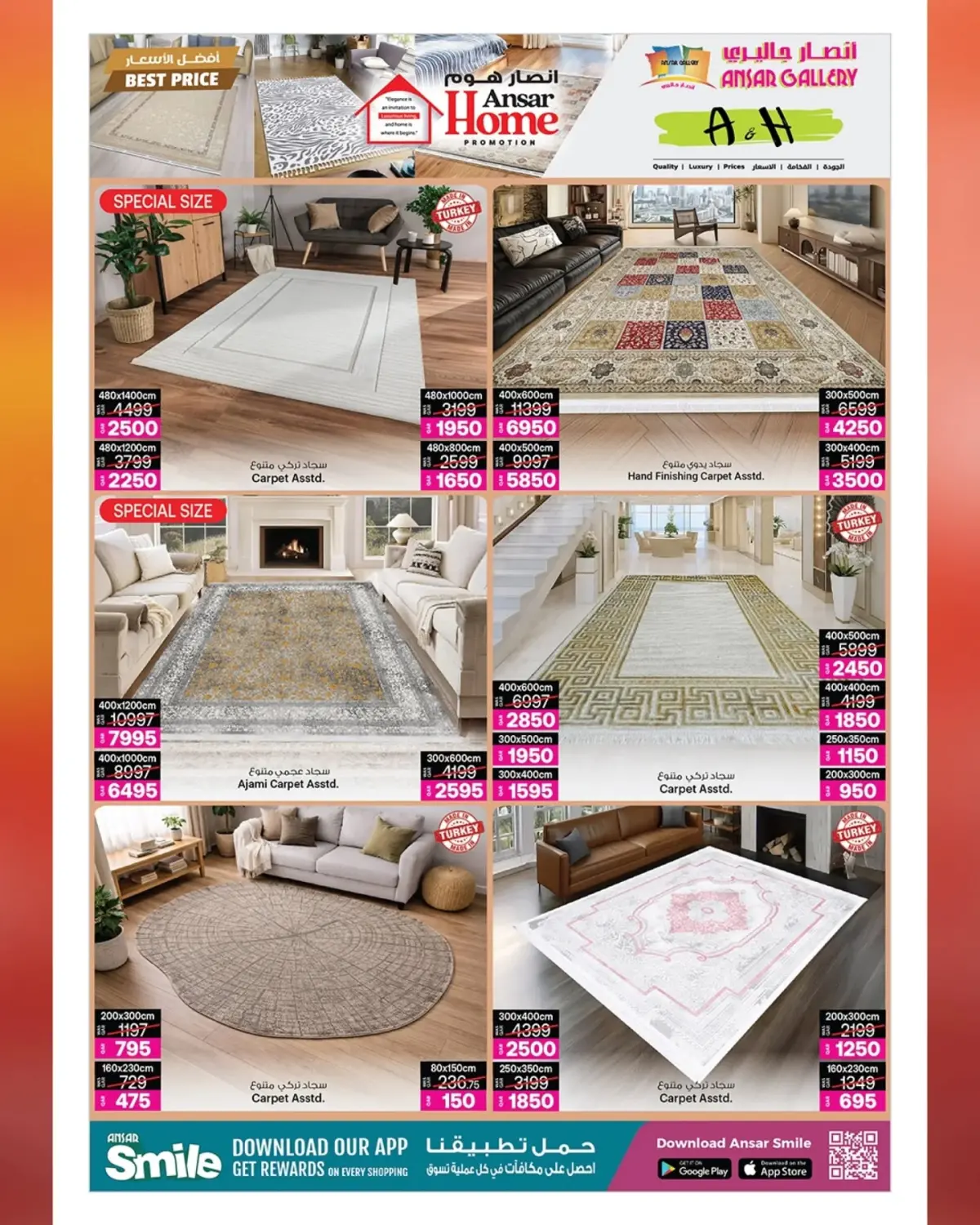 عروض أنصار جاليرى قطر من 26 فبراير حتى 11 مارس 2026 عروض أفضل الأسعار - صفحة 8