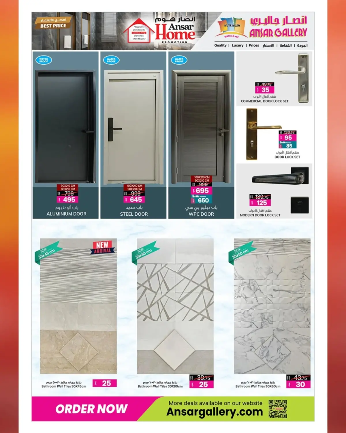عروض أنصار جاليرى قطر من 26 فبراير حتى 11 مارس 2026 عروض أفضل الأسعار - صفحة 15