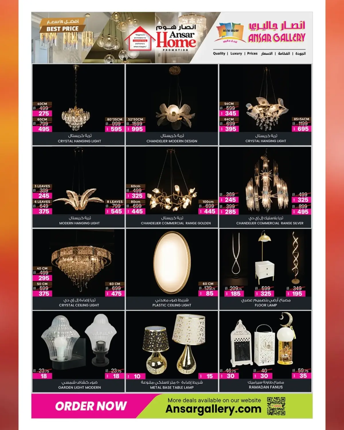 عروض أنصار جاليرى قطر من 26 فبراير حتى 11 مارس 2026 عروض أفضل الأسعار - صفحة 13