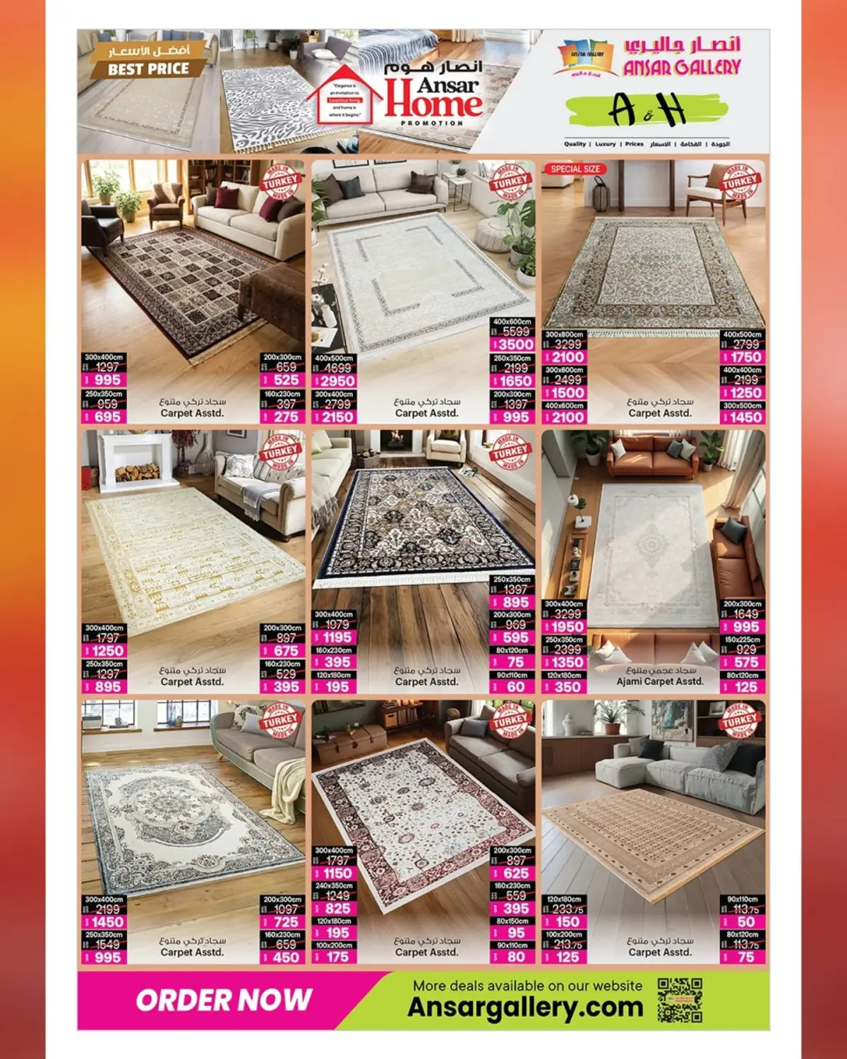 عروض أنصار جاليرى قطر من 26 فبراير حتى 11 مارس 2026 عروض أفضل الأسعار - صفحة 9