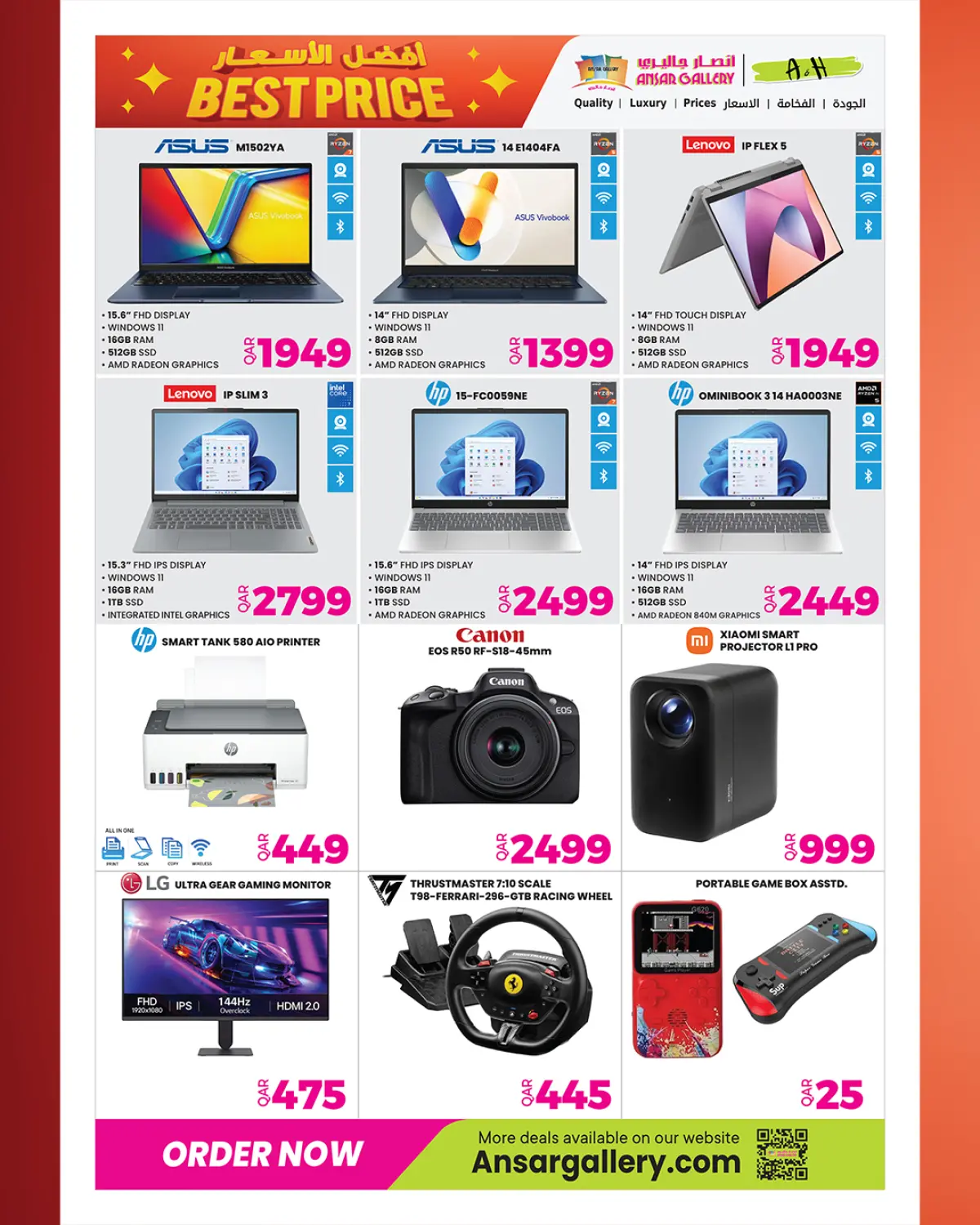 عروض أنصار جاليرى قطر من 26 فبراير حتى 11 مارس 2026 عروض افضل الأسعار - صفحة 36