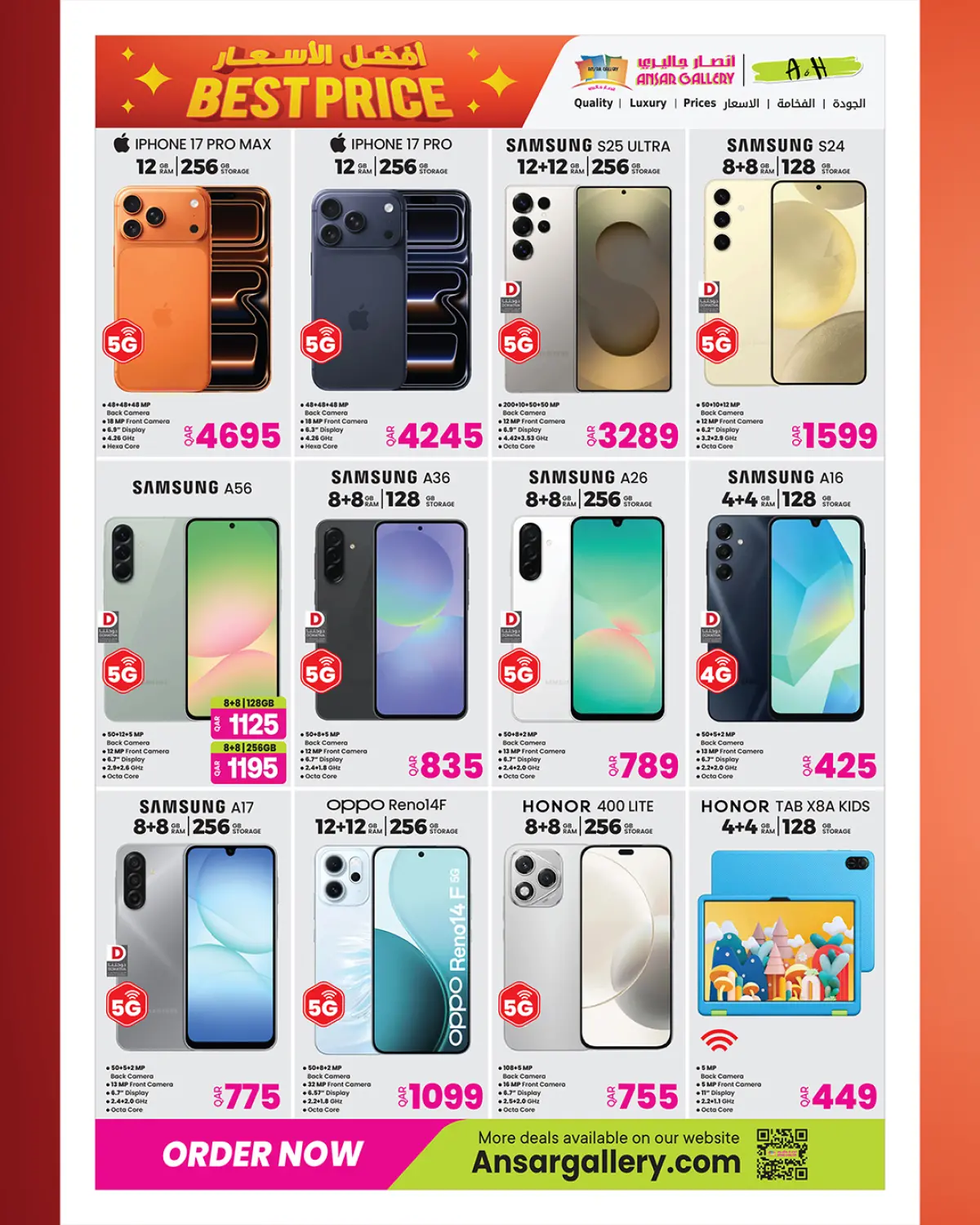 عروض أنصار جاليرى قطر من 26 فبراير حتى 11 مارس 2026 عروض افضل الأسعار - صفحة 38