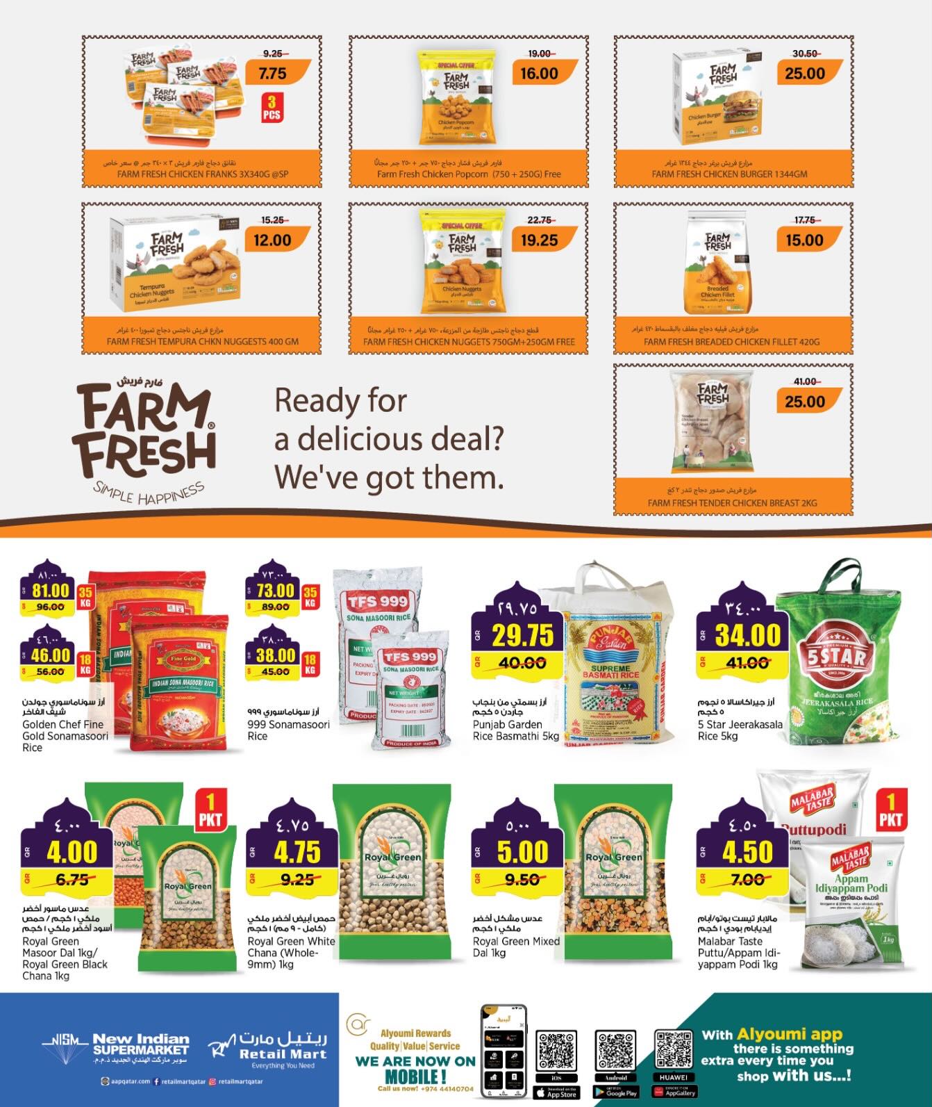 Offres Retail Mart Qatar de 26 février à 10 mars 2026 Offres exceptionnelles pour le Ramadan - Retail Mart - Qatar - 26 fevrier 2026 – 10 mars 2026 - Page 5