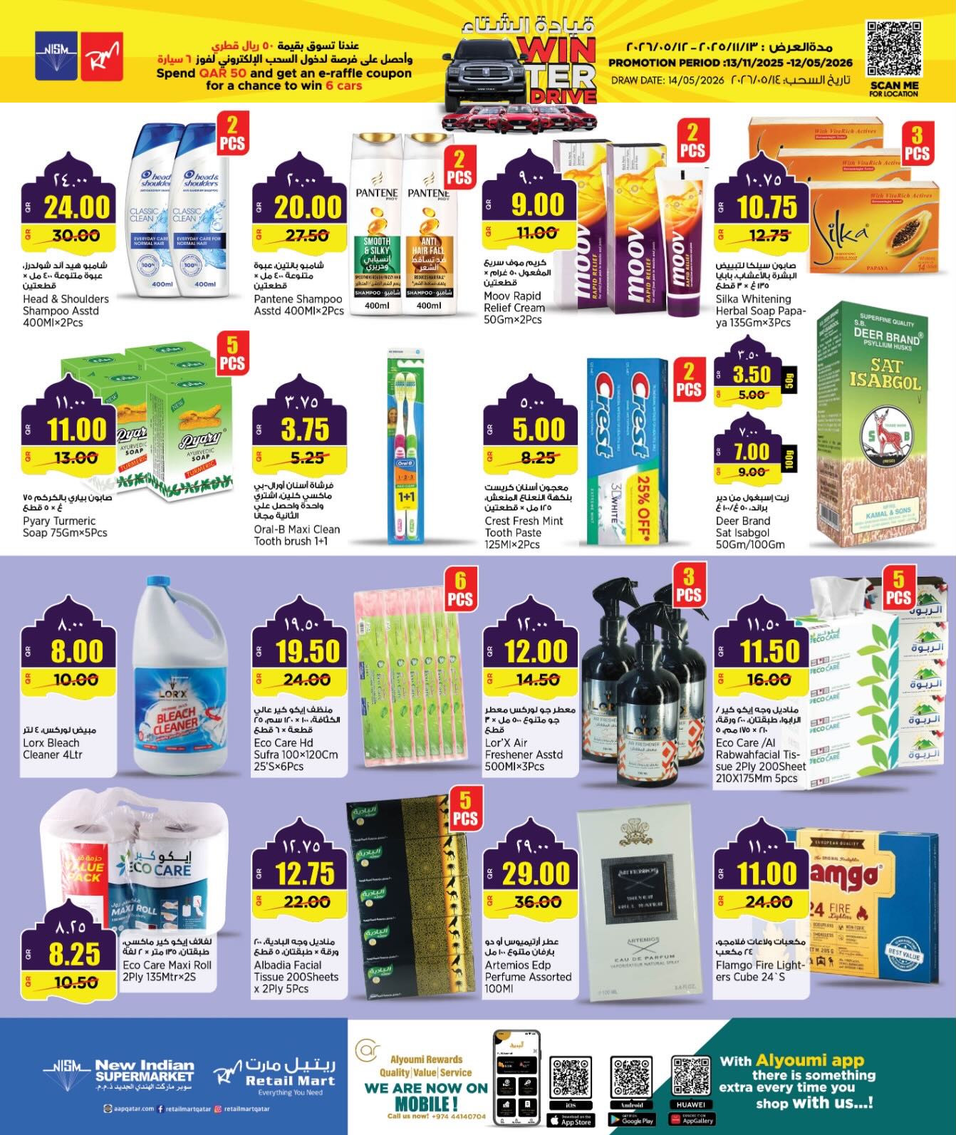 Offres Retail Mart Qatar de 26 février à 10 mars 2026 Offres exceptionnelles pour le Ramadan - Retail Mart - Qatar - 26 fevrier 2026 – 10 mars 2026 - Page 9