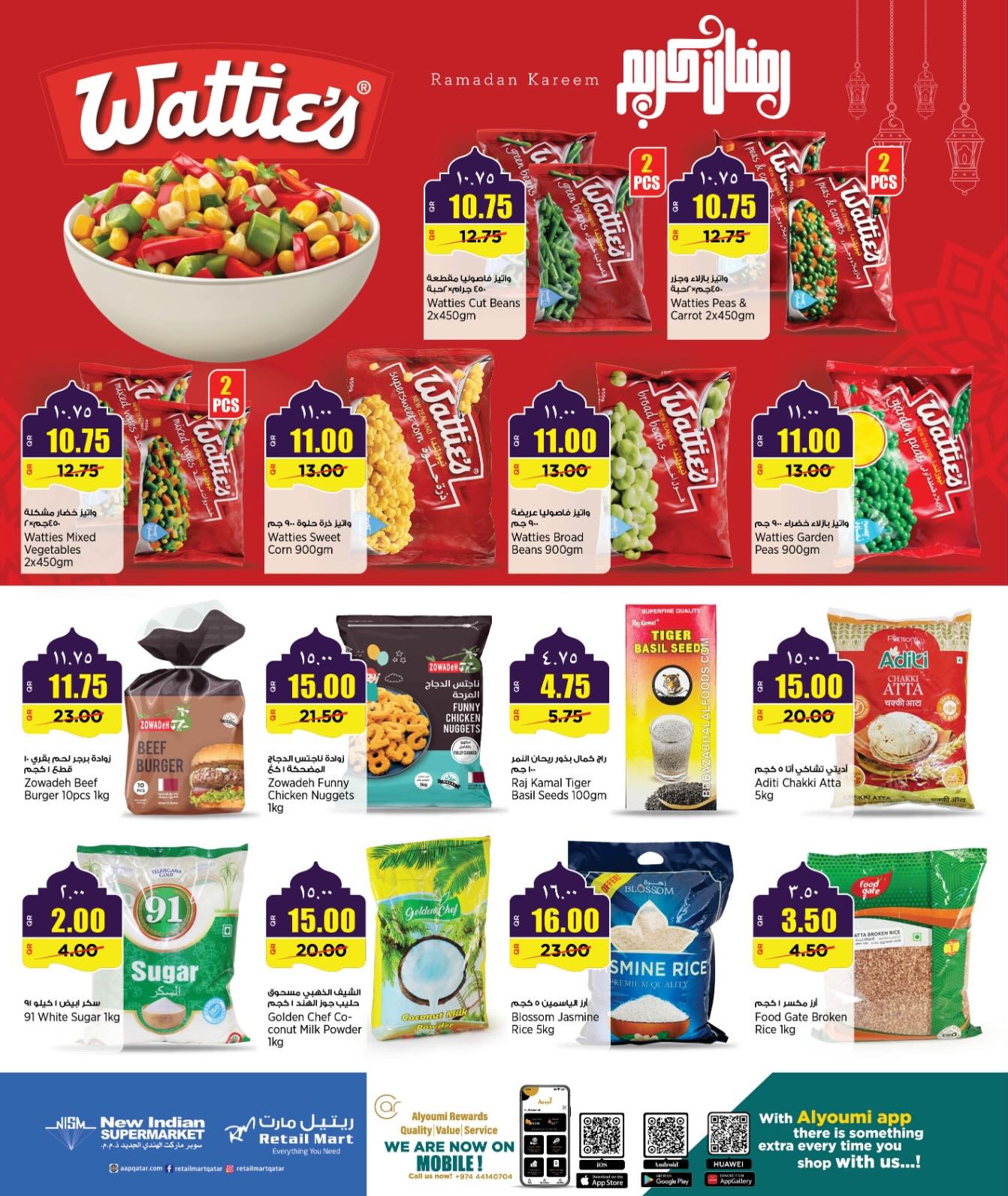 Offres Nouveau supermarché indien Qatar de 26 février à 10 mars 2026 Offres exceptionnelles pour le Ramadan - Nouveau supermarché indien - Qatar - 26 fevrier 2026 – 10 mars 2026 - Page 4